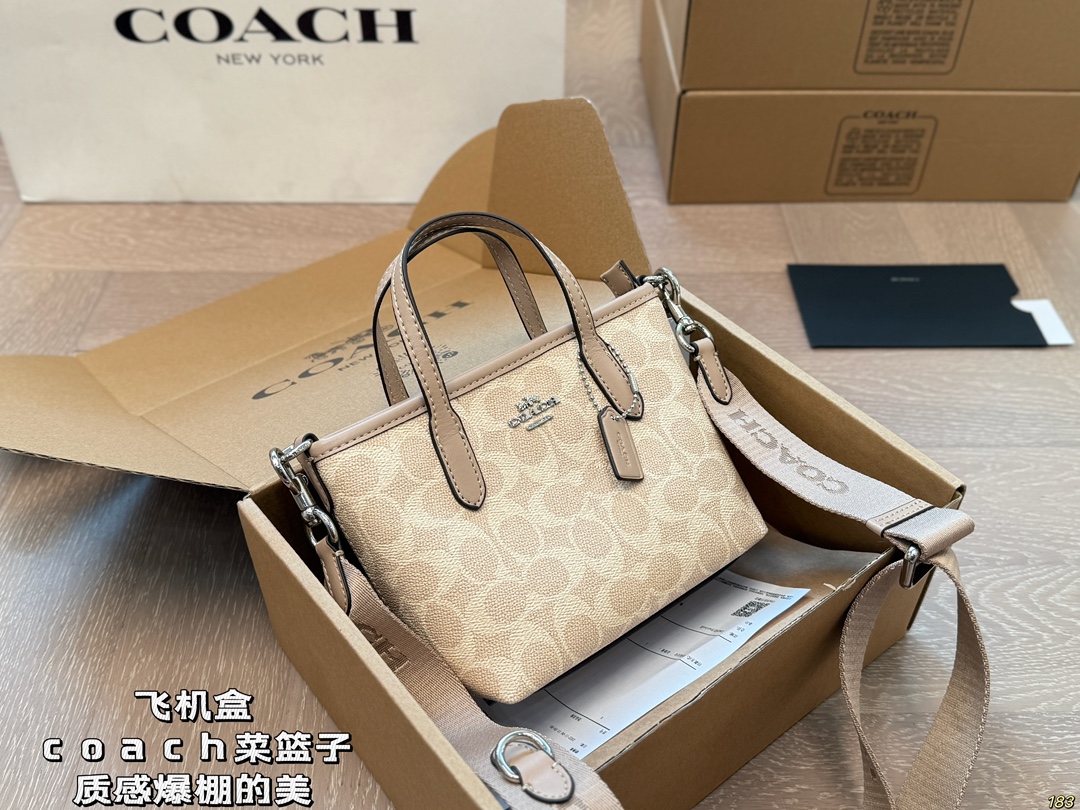 Coach vegetable basket