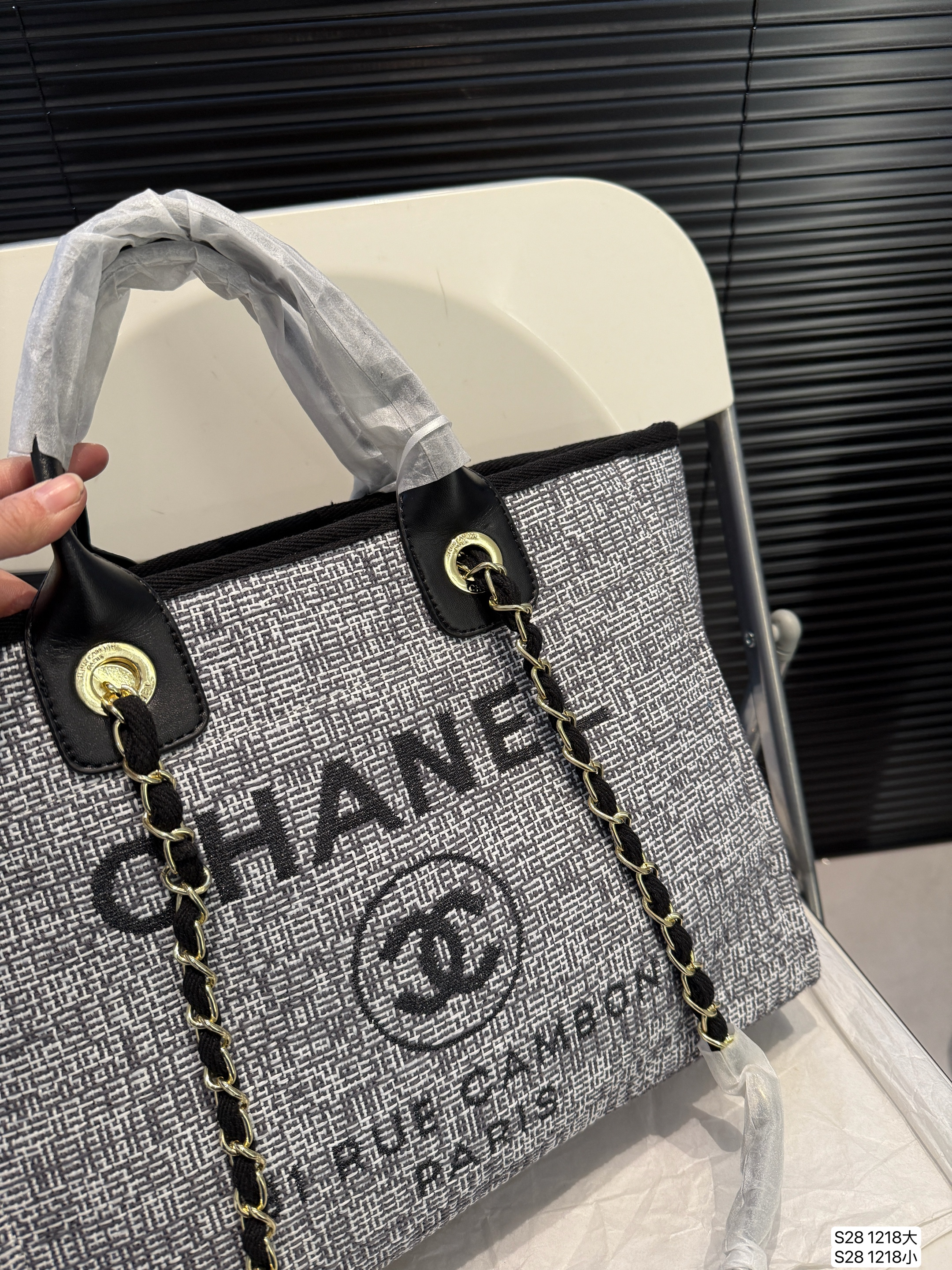 Chanel beach bag