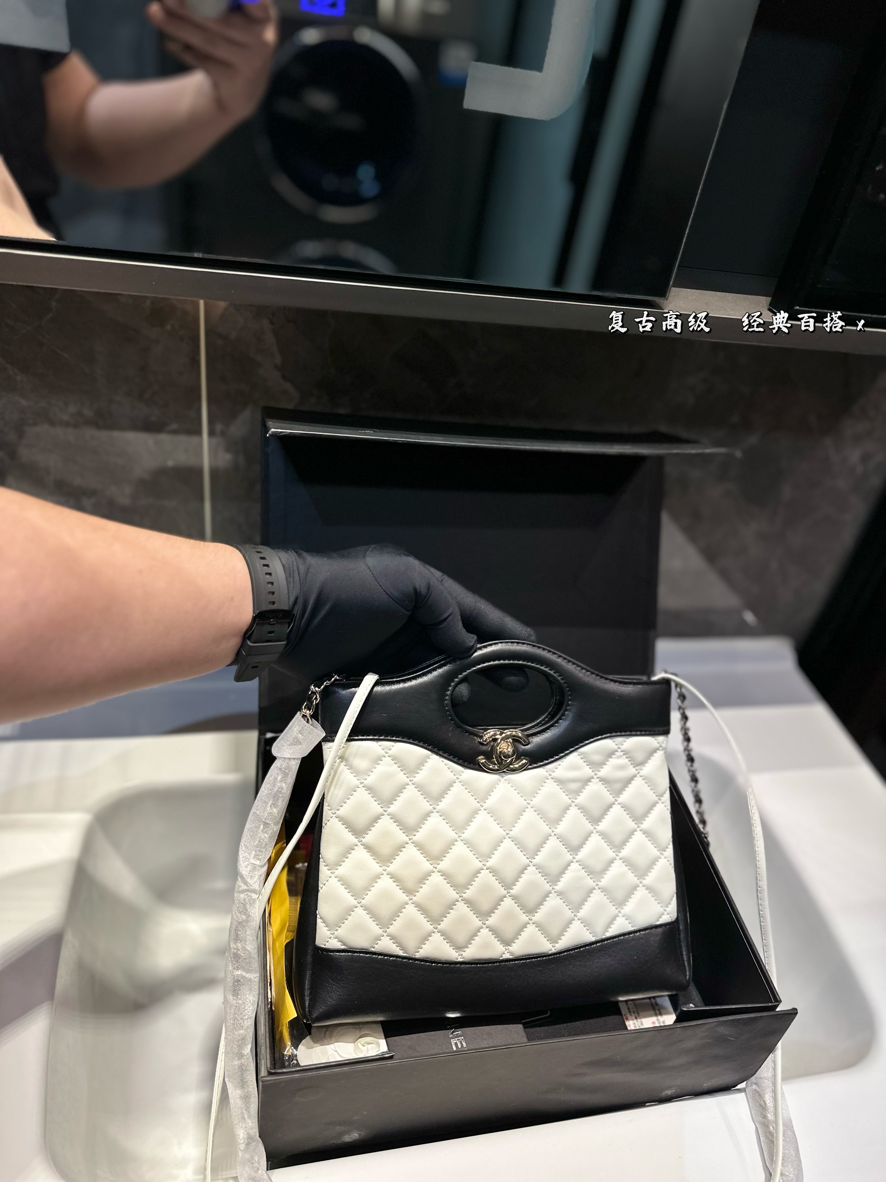 Chanel 31 shopping bag