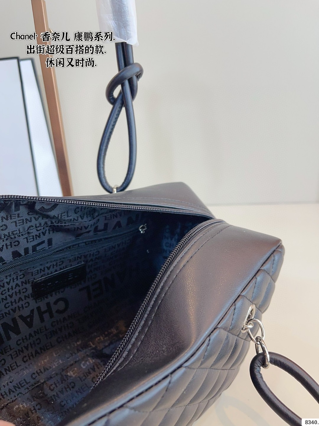 Chanel shoulder bag
