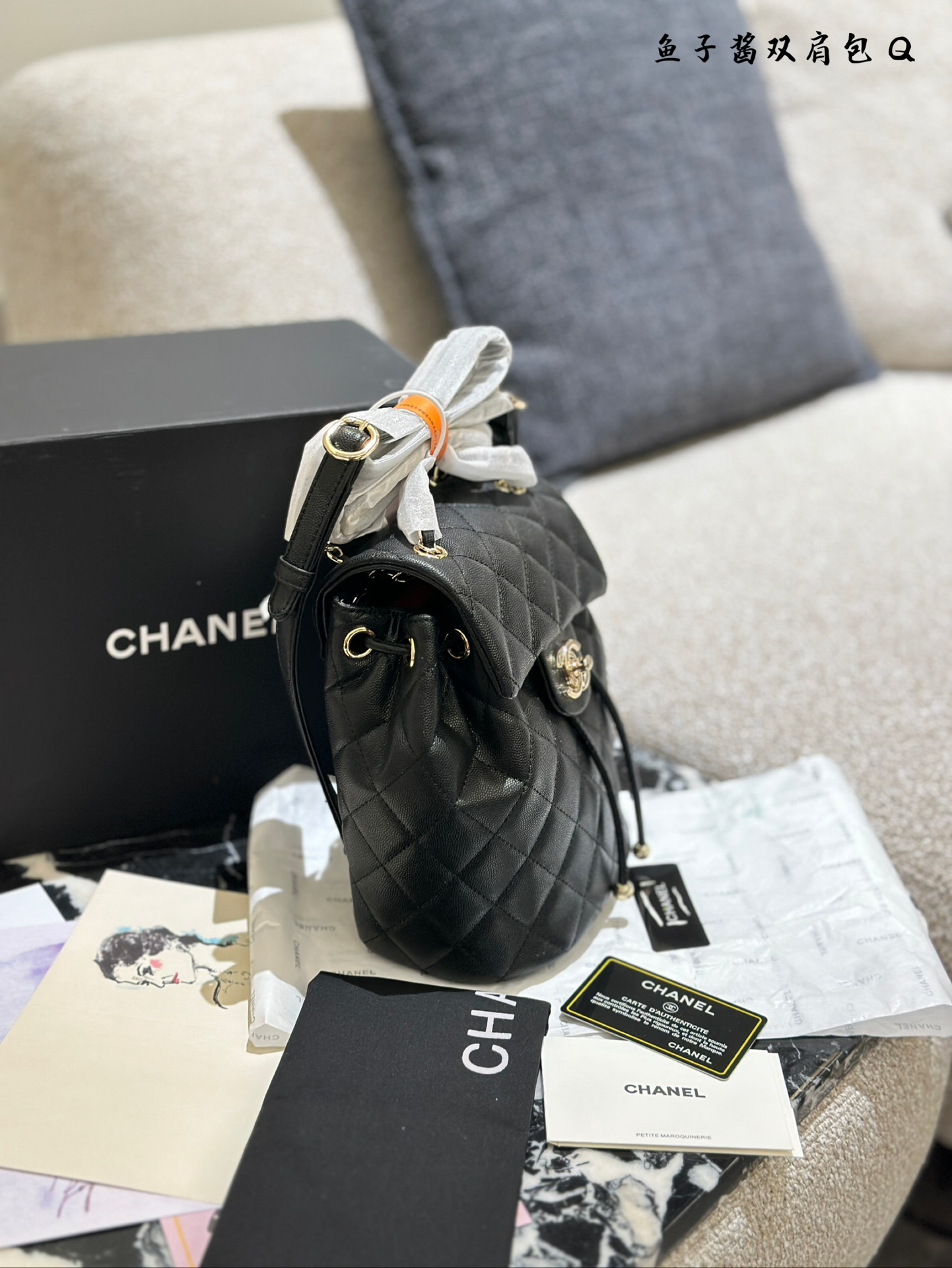 Chanel Salzburg backpack