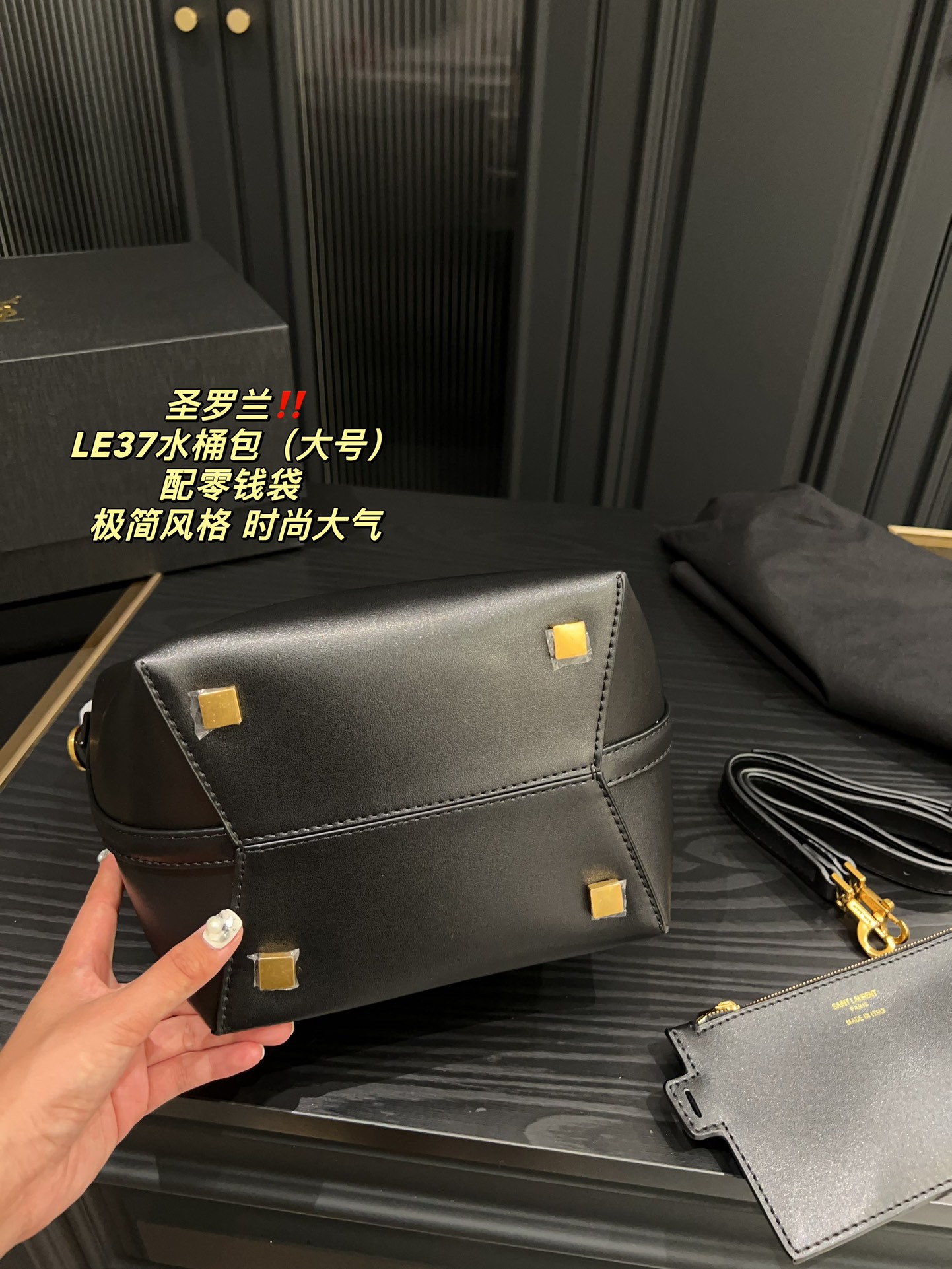 YSL bucket shoulder bag with purse