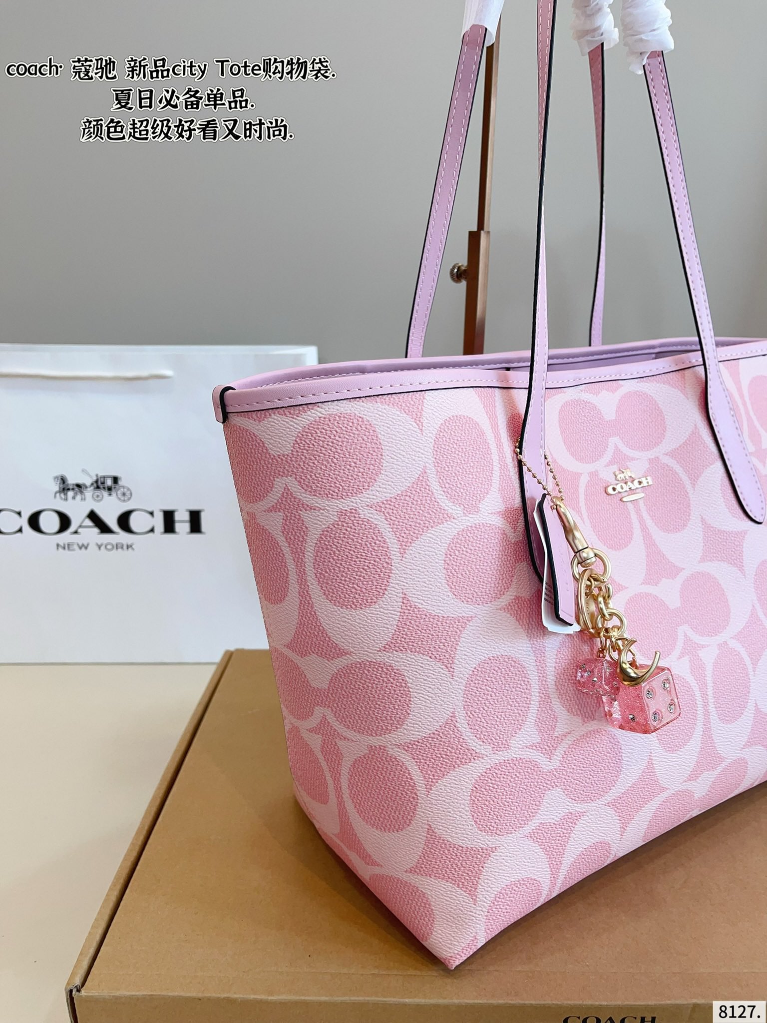 Coach City Tote is simple and versatile