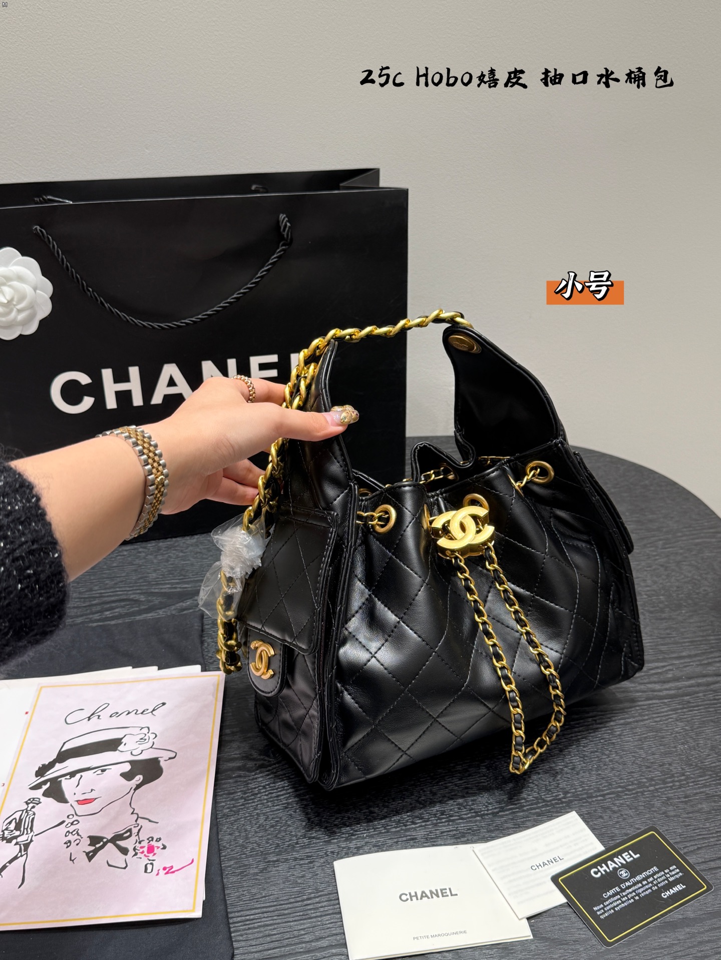 CHANEL Hobo hippie bag