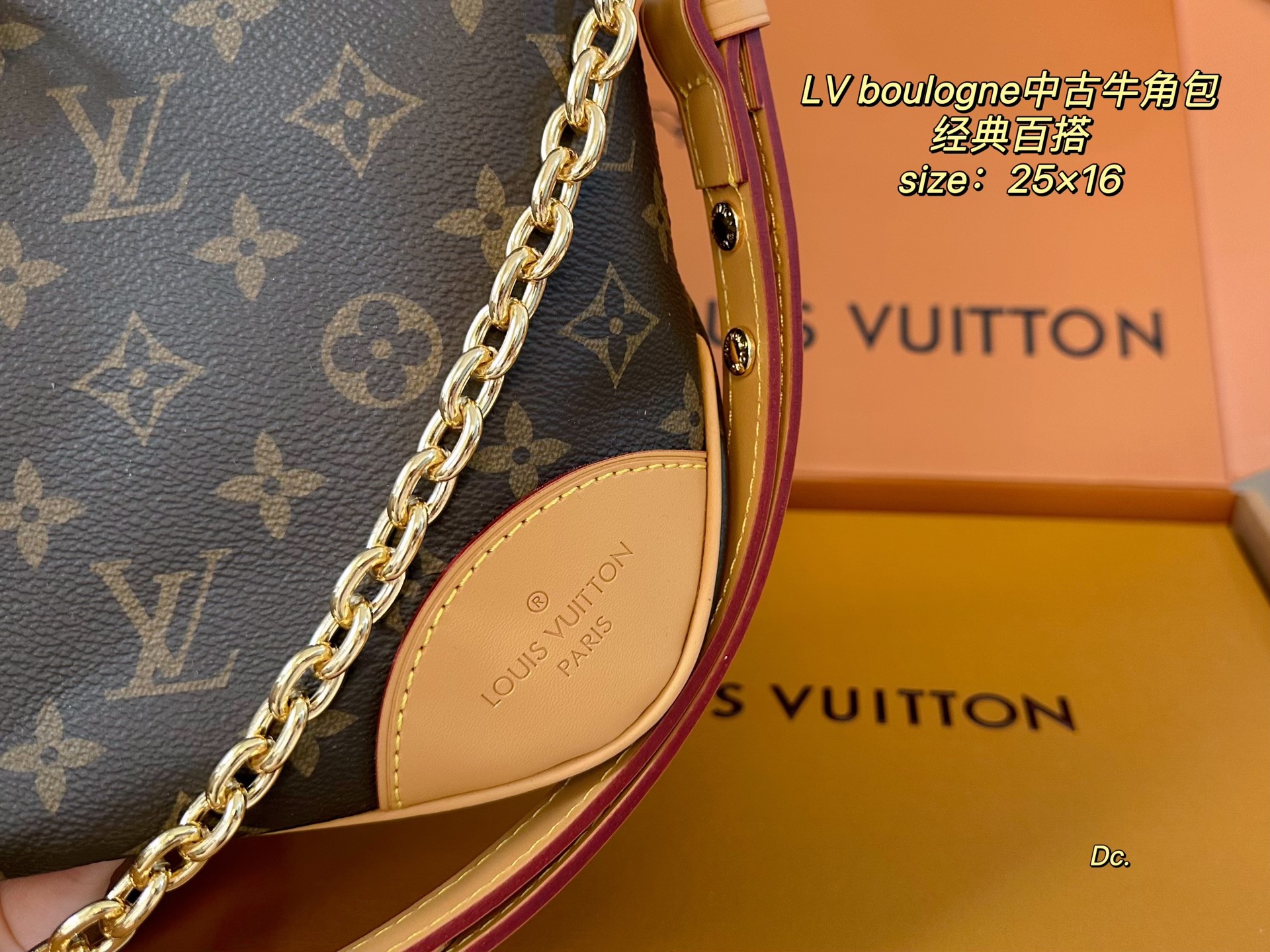 LV boulogne second-hand croissant