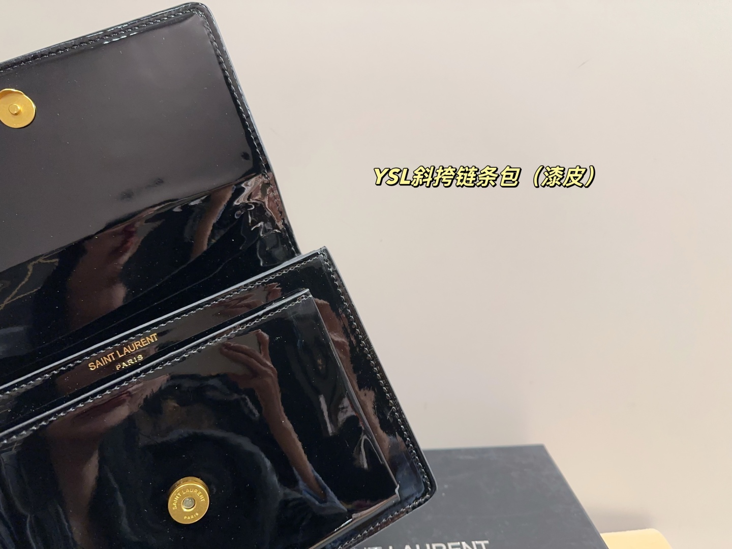 YSL crossbody chain bag