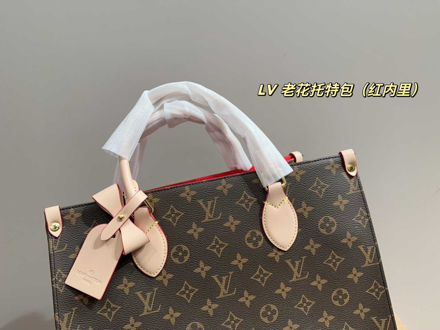 LV presbyopia tote bag