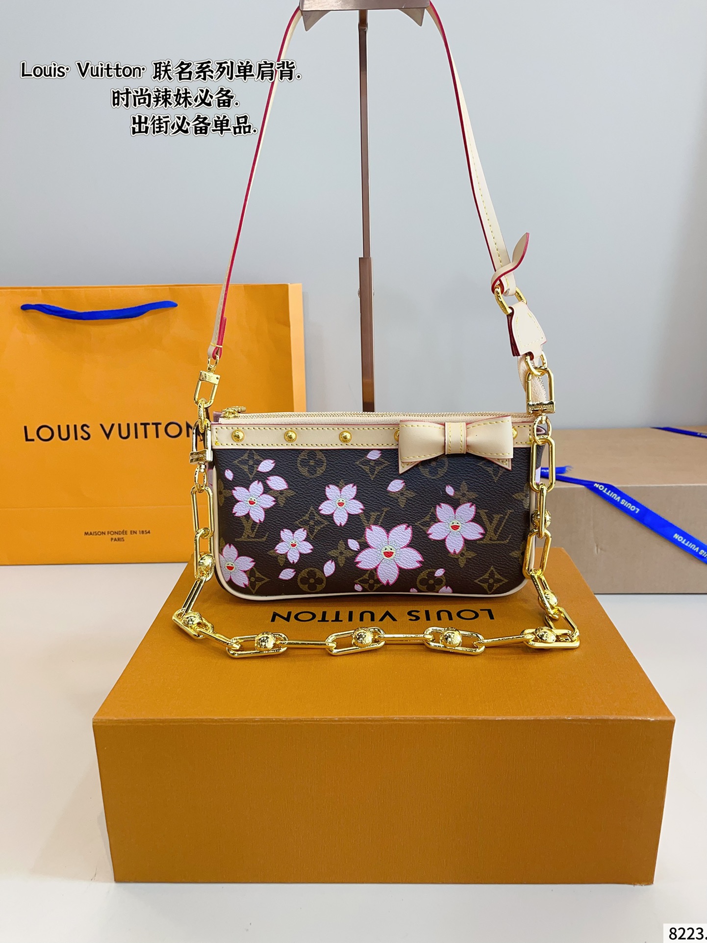LV white tricolor chain underarm bag