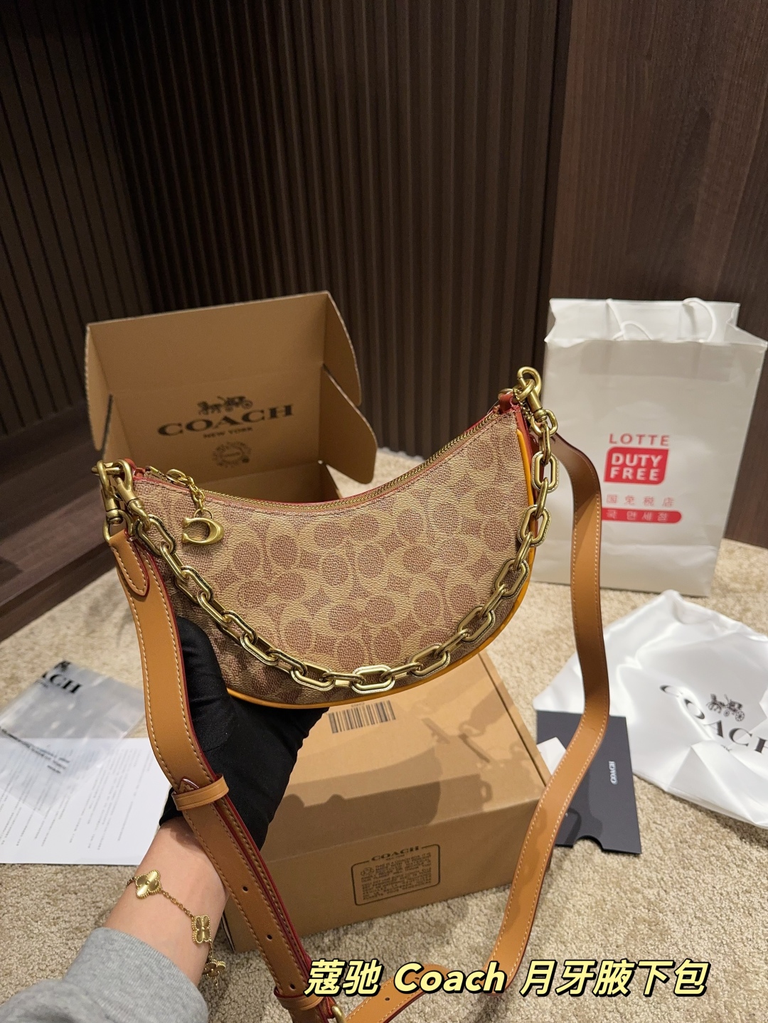 Coach Crescent Underarm Bag