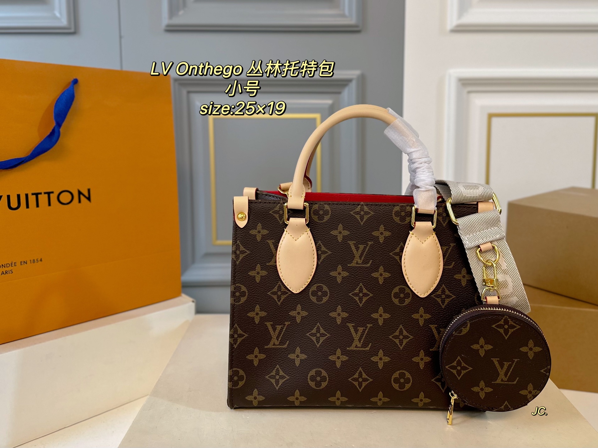 Louis Vuitton’s new mini onthego jungle tote bag