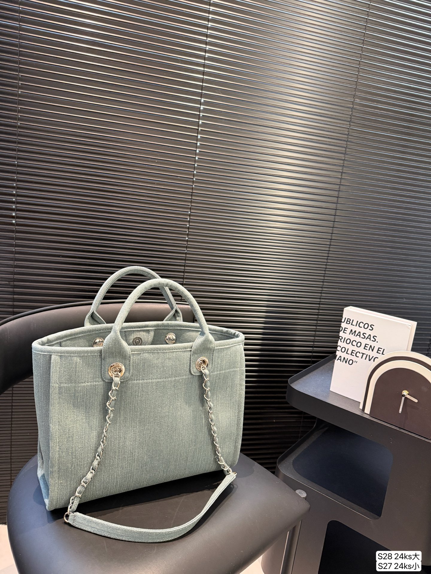 Chanel denim beach bag