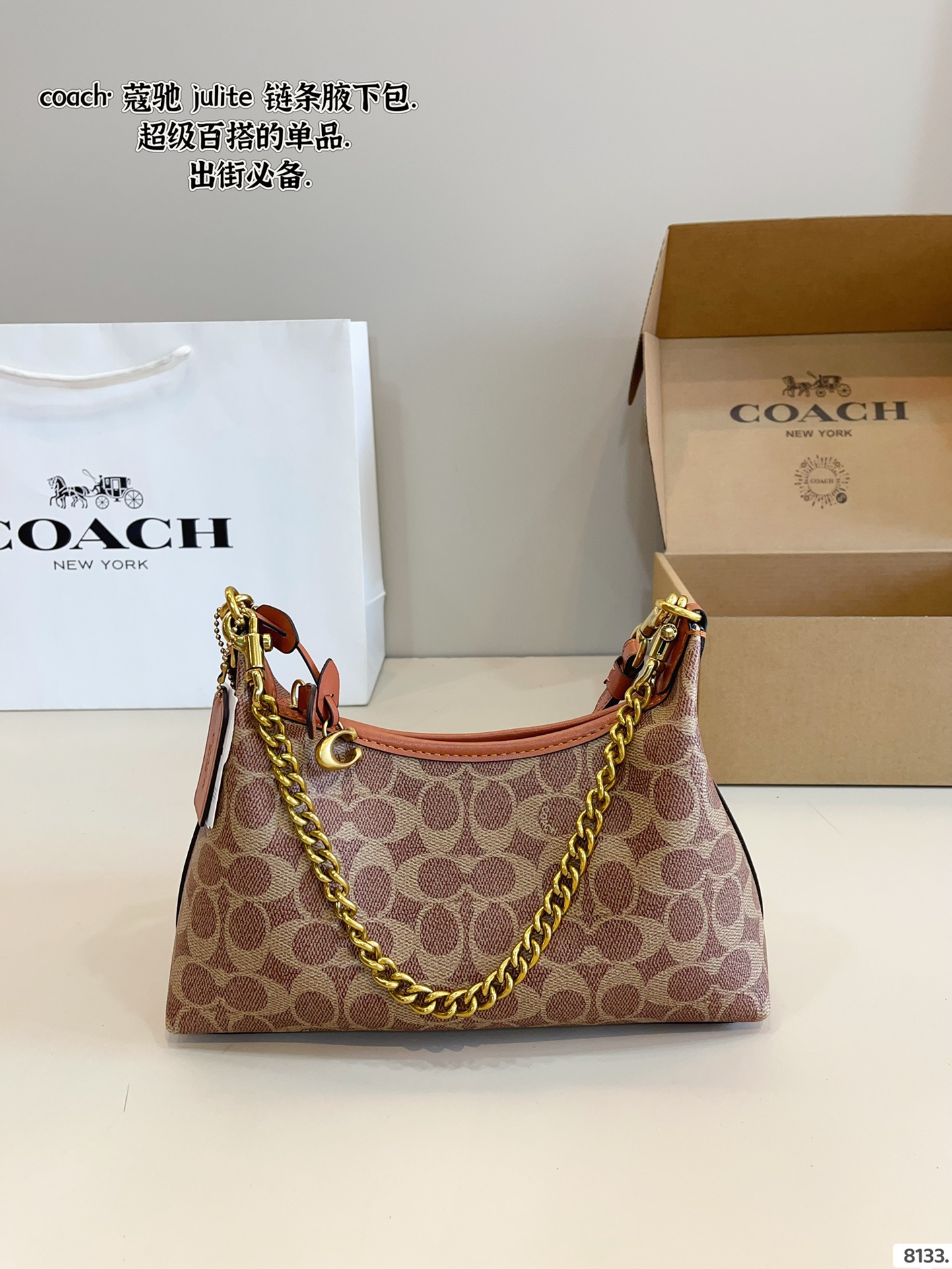 COACH Juliet armpit bag