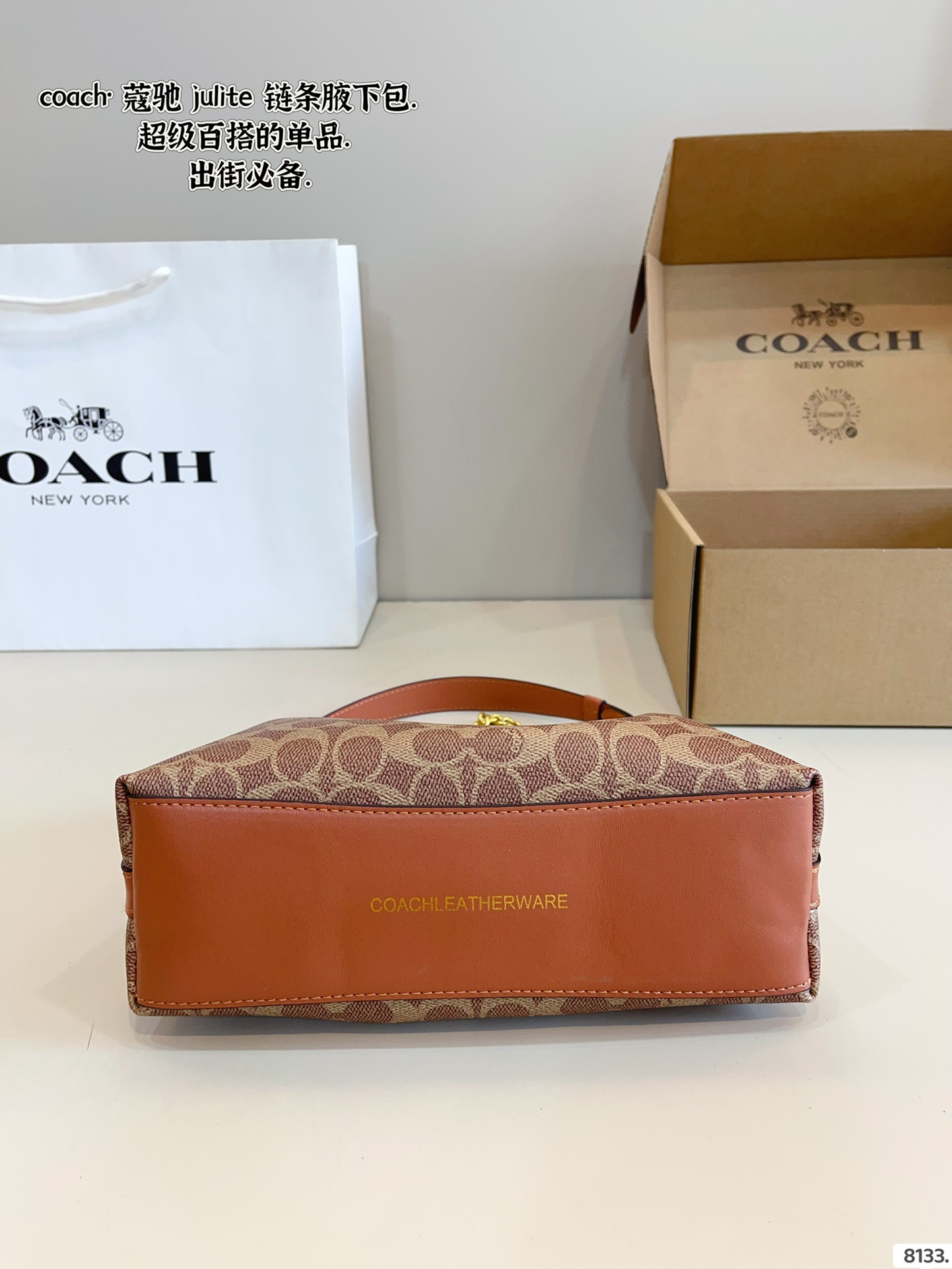 COACH Juliet armpit bag