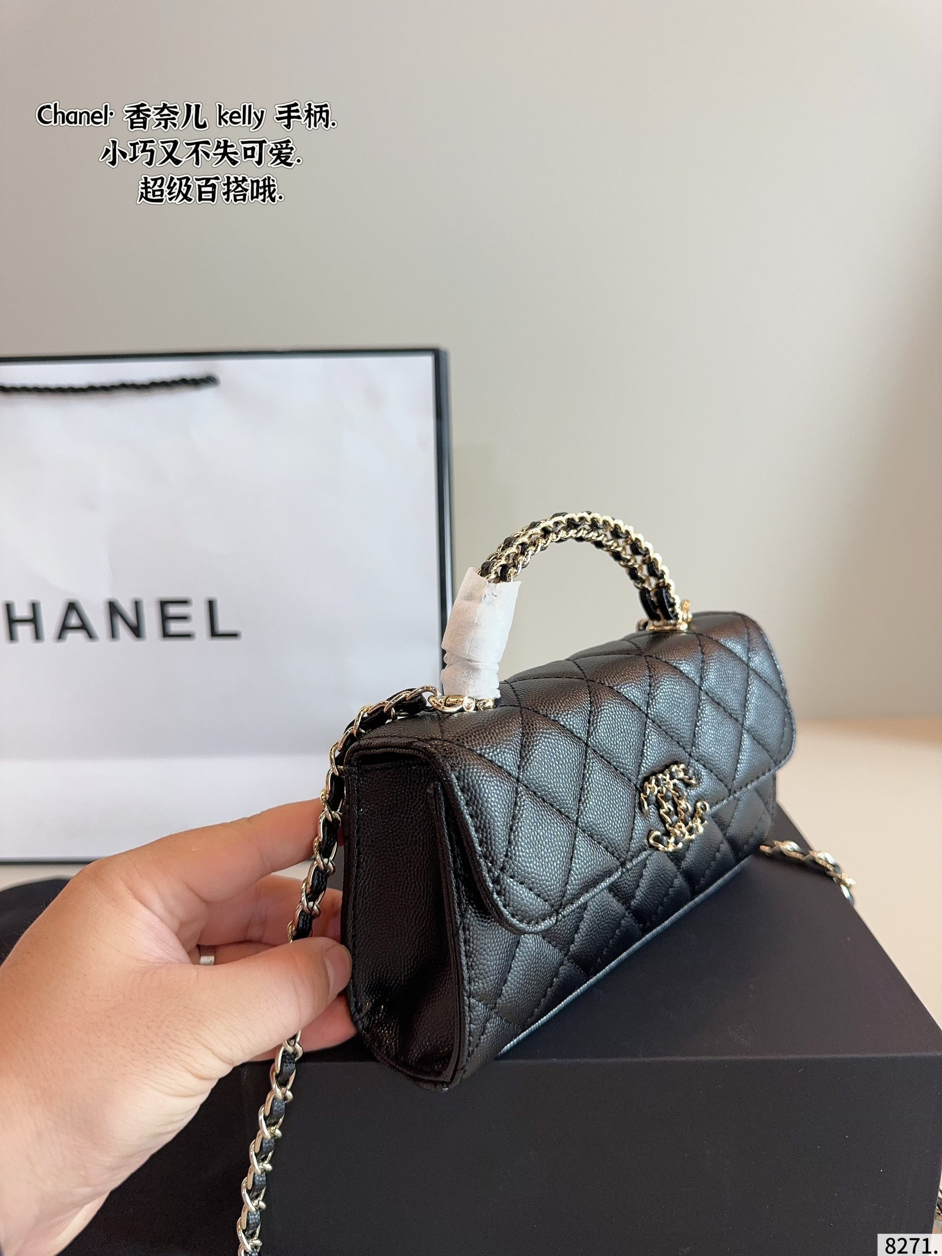 Chanel woc handle kelly bag