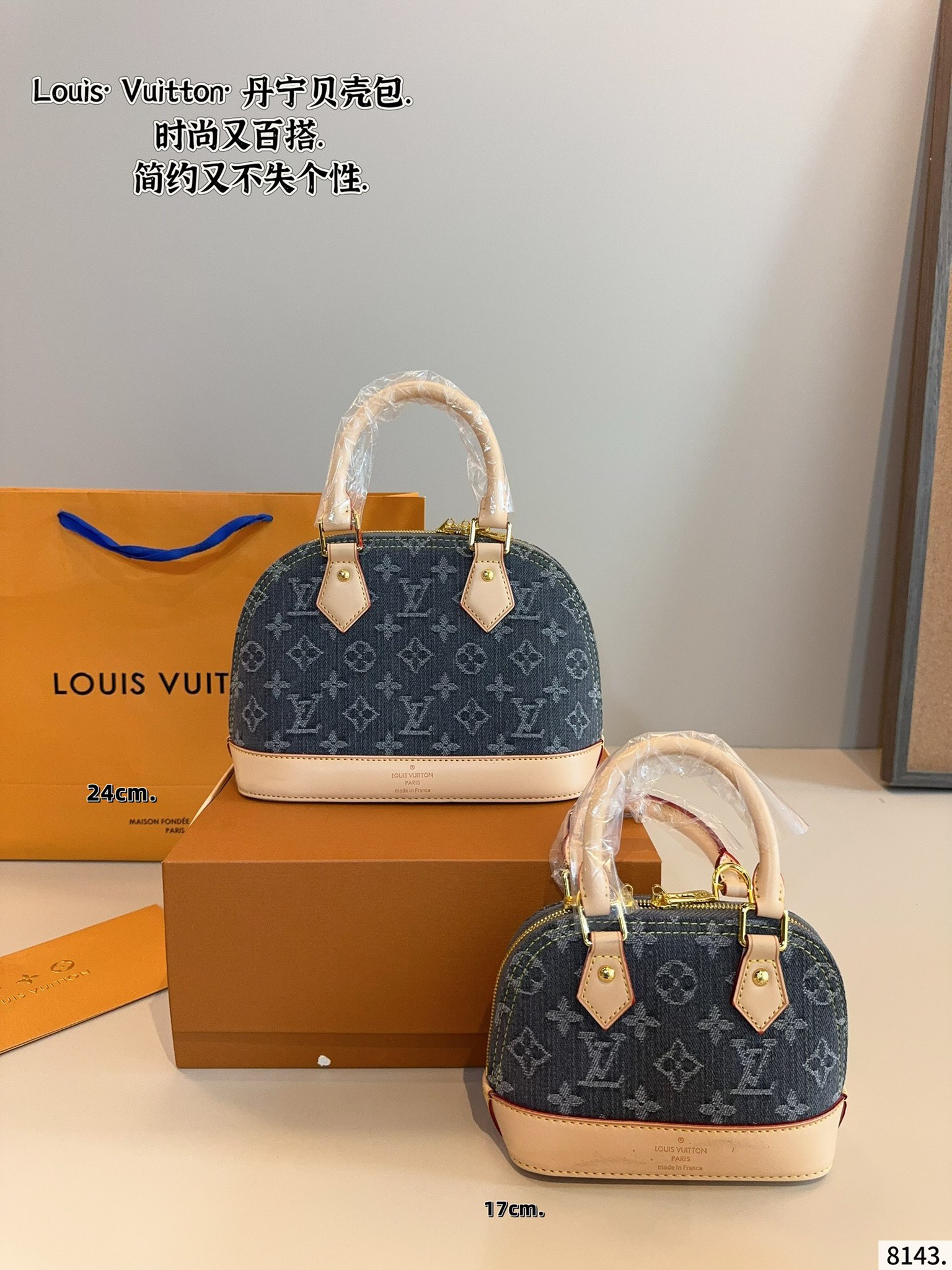 Louis Vuitton Teddy shell bag