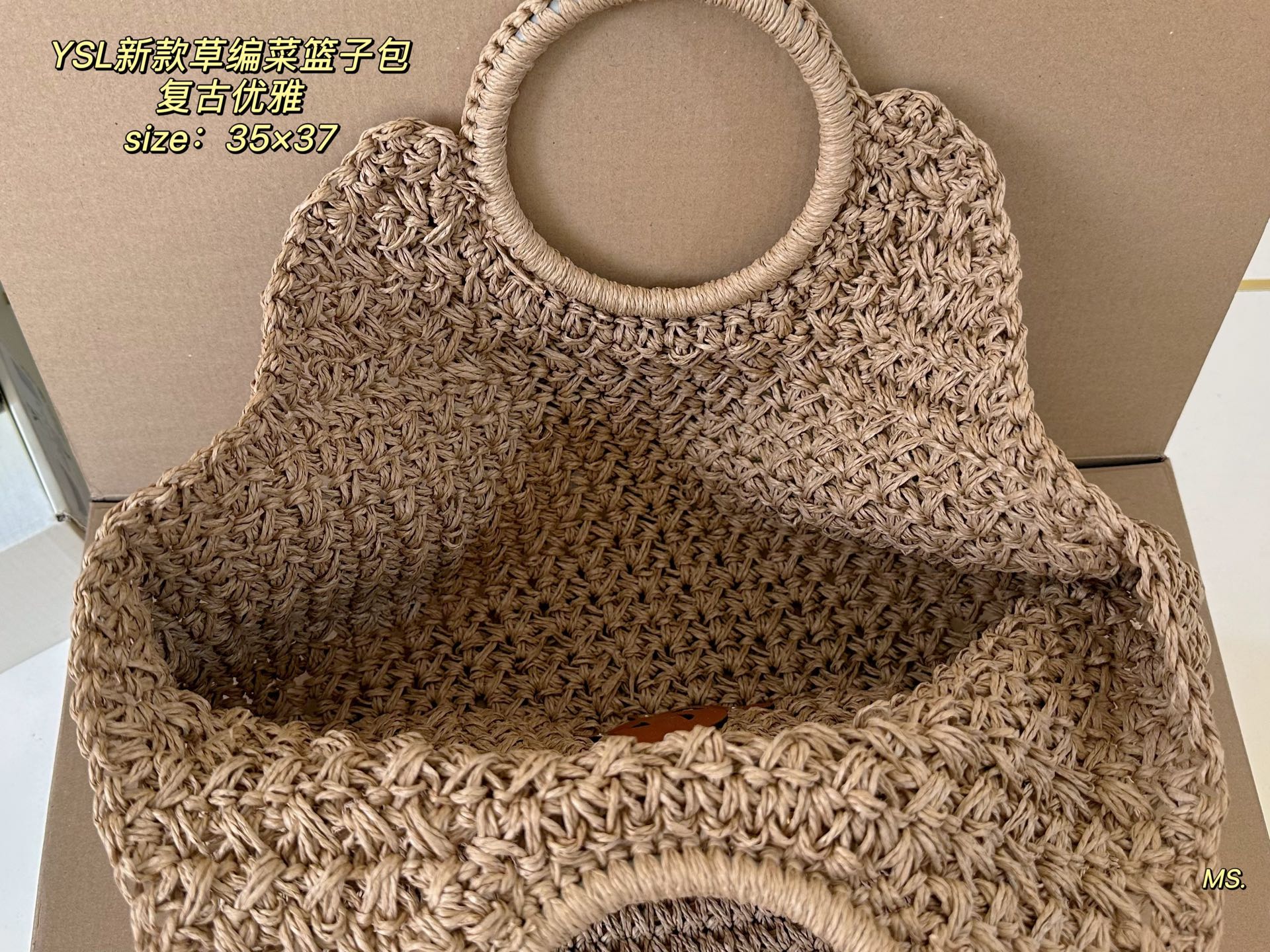 YSL Saint Laurent new straw vegetable basket bag