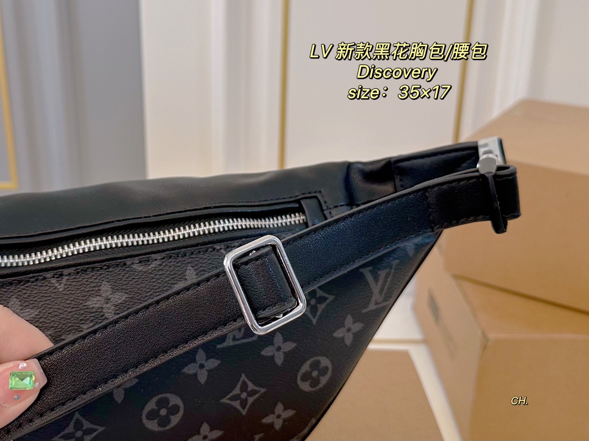 LV discovery black flower waist bag chest bag