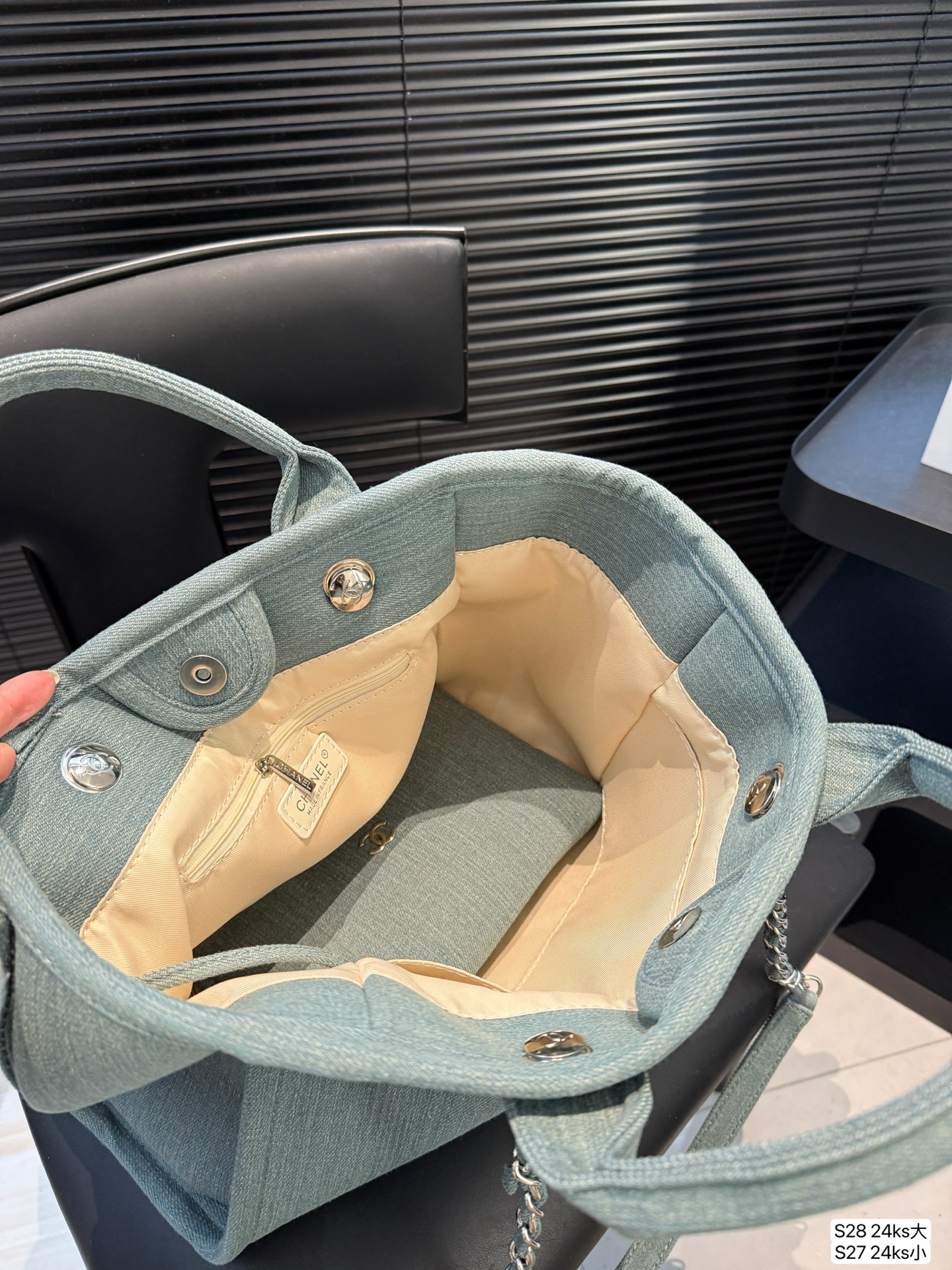 Chanel denim beach bag