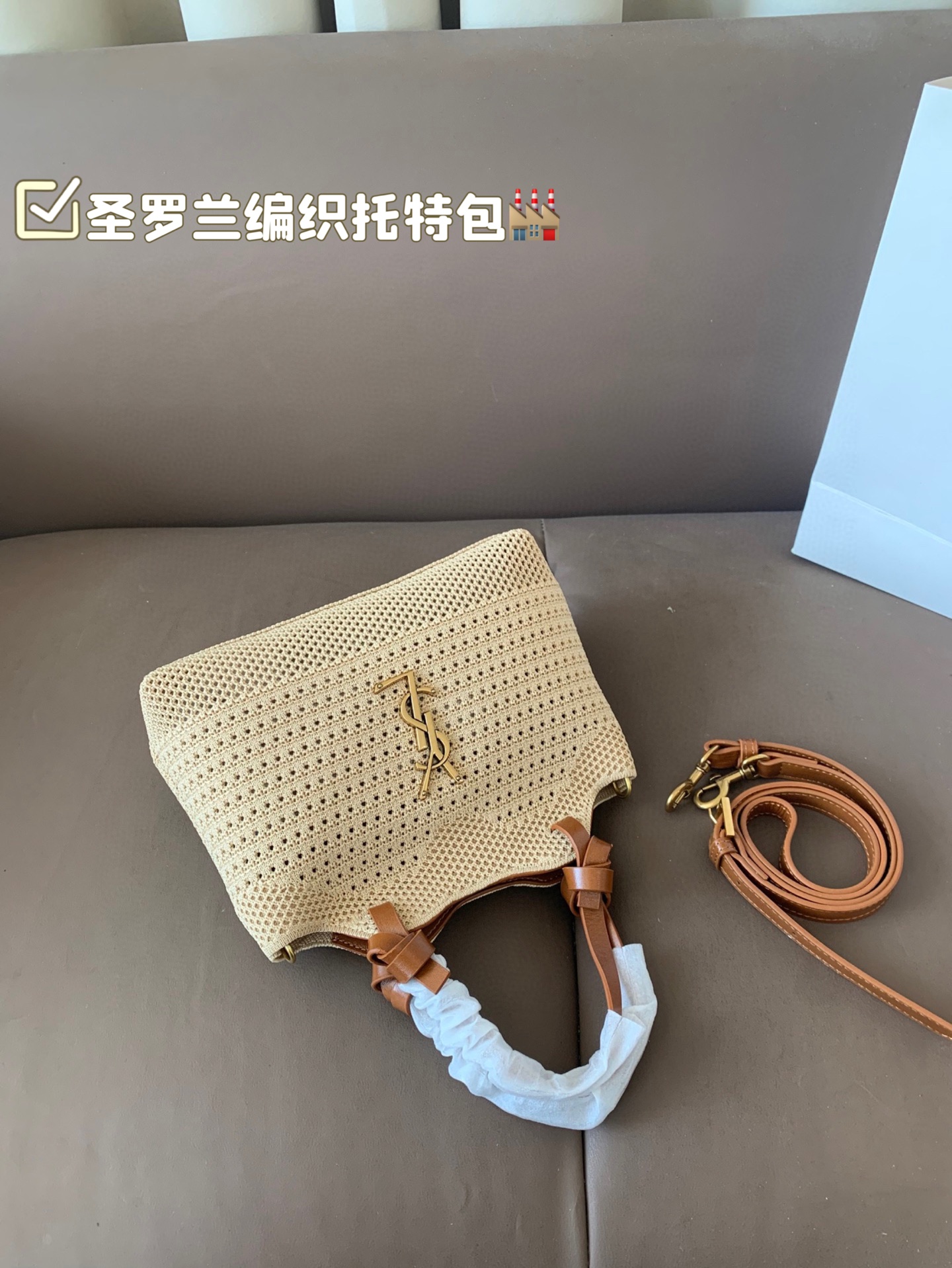 YSL woven tote bag