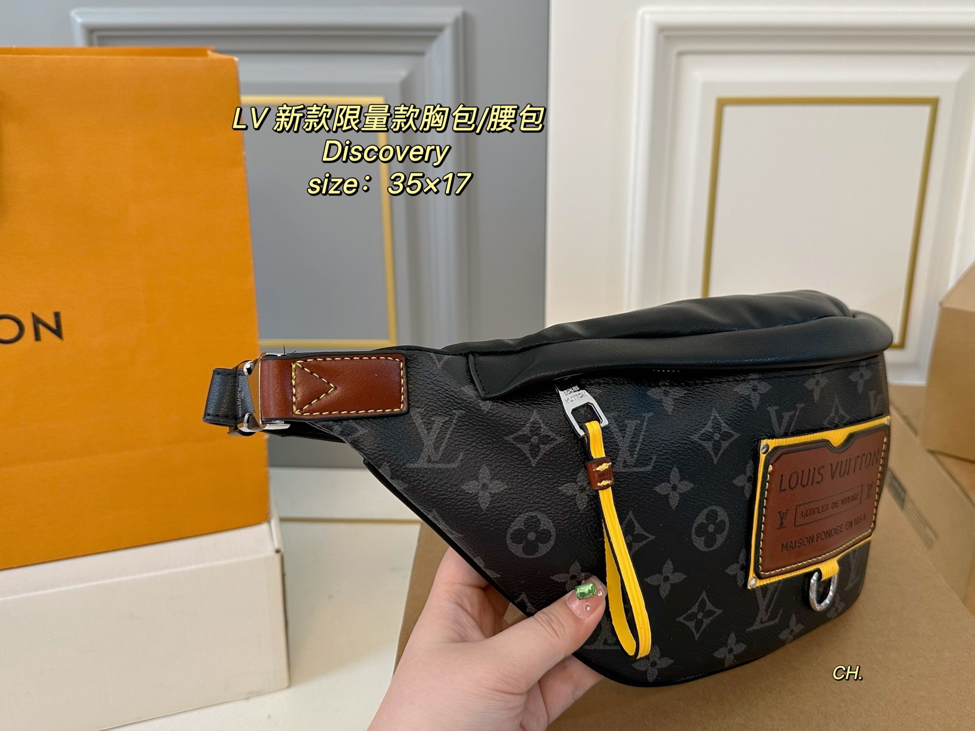 LV Discovery chest bag waist bag