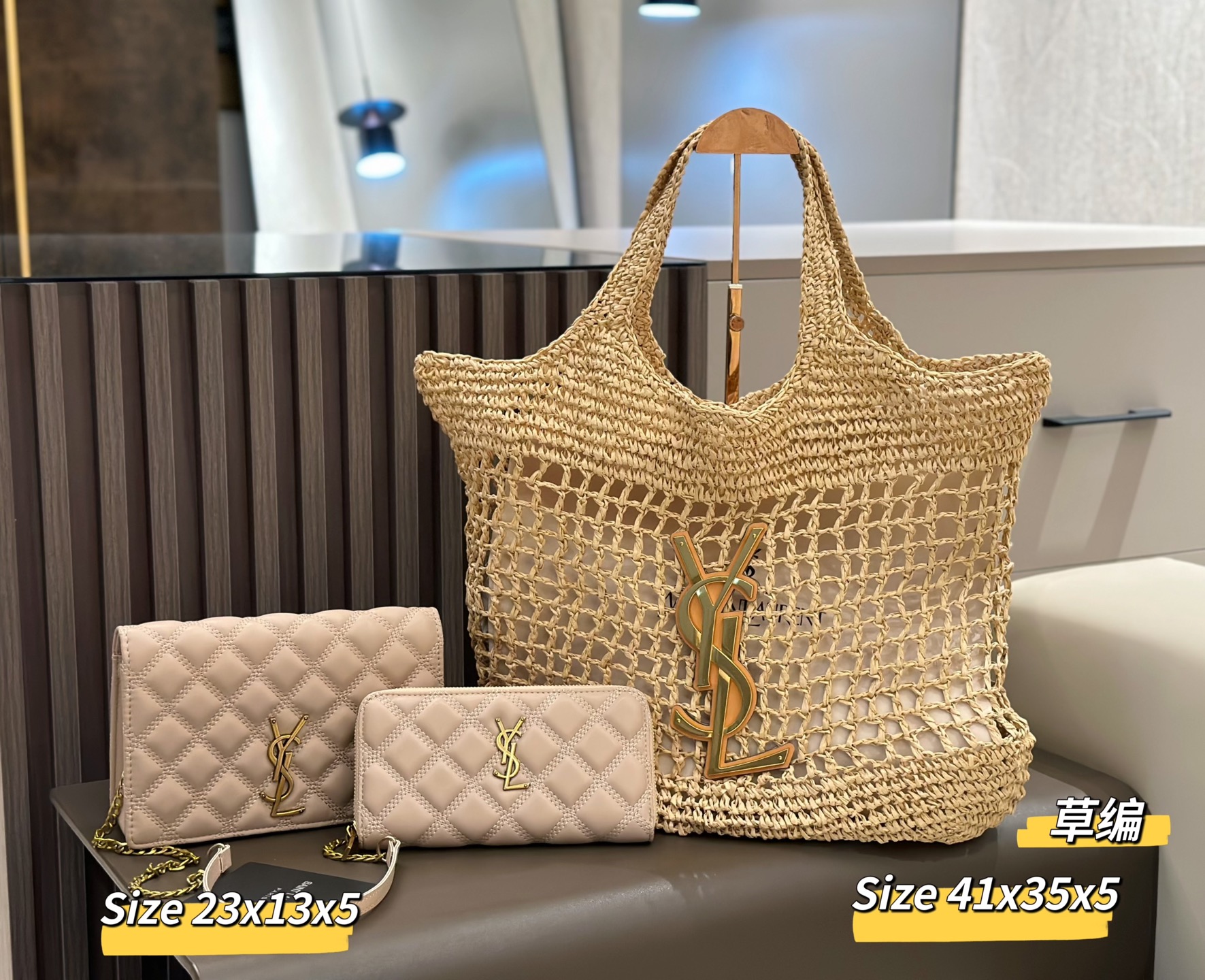 YSL woven three-piece set