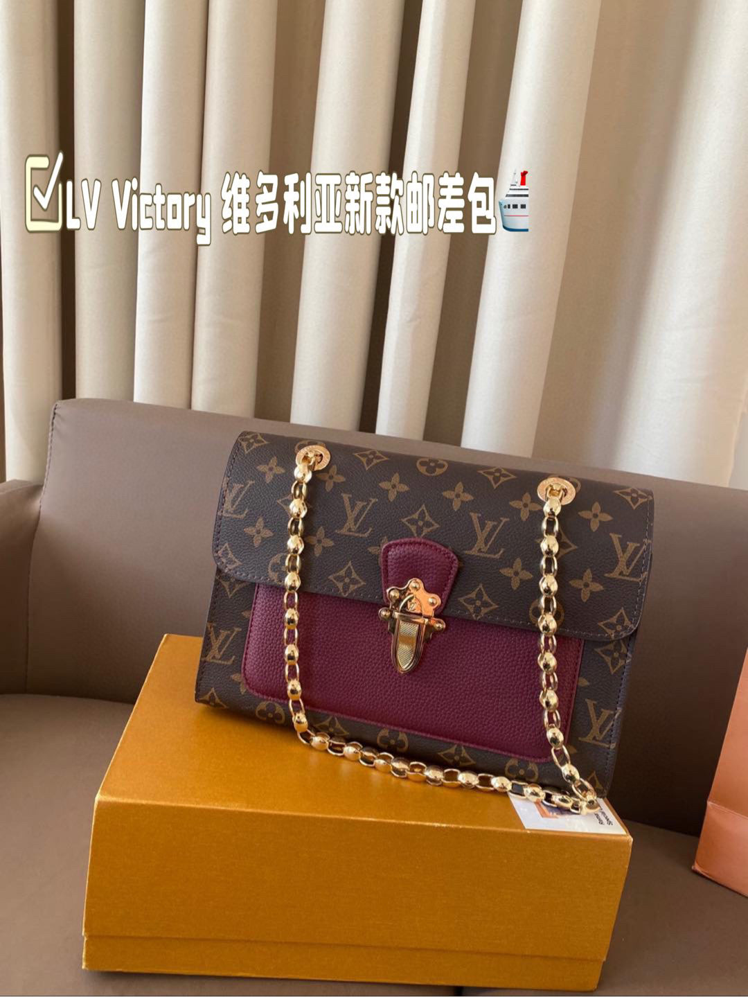 LV Victory messenger bag