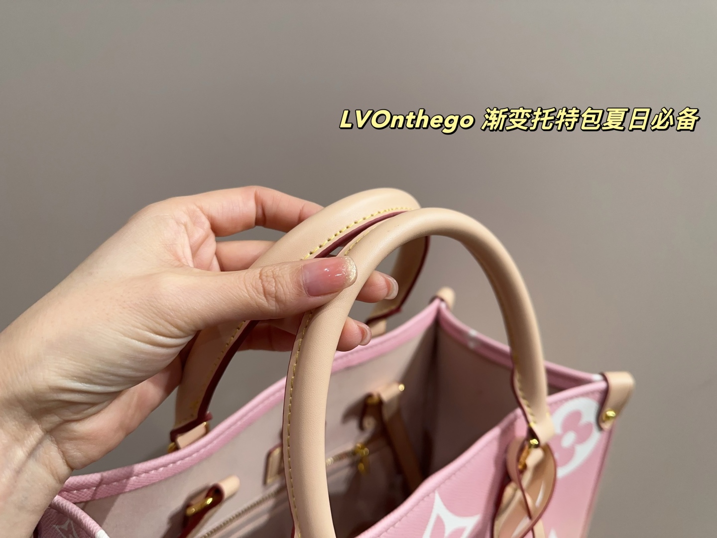 LV Onthego gradient tote bag