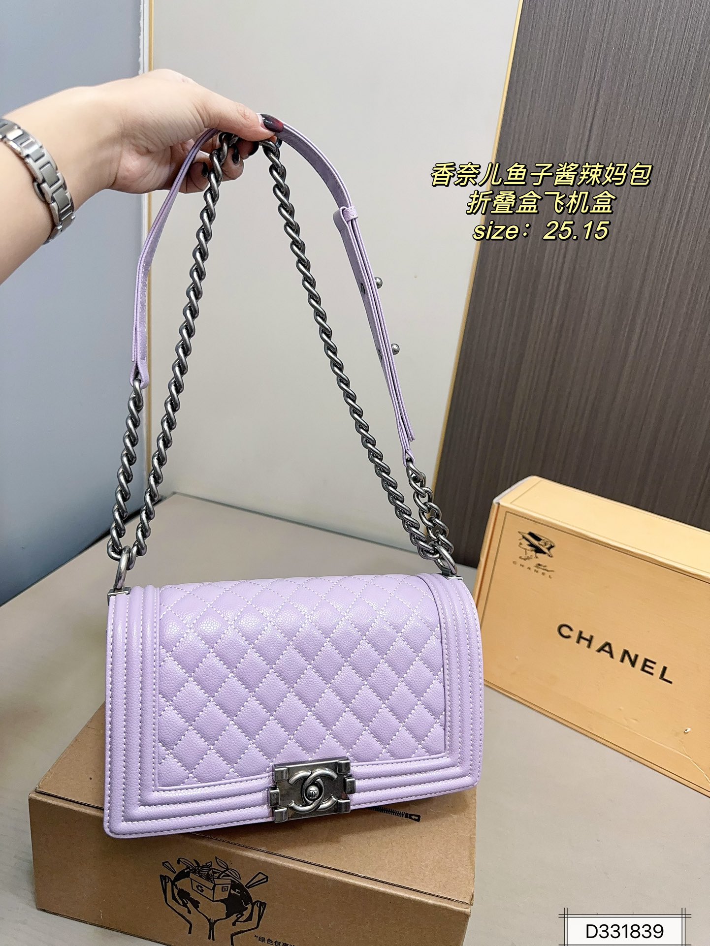Chanel classic boy bag