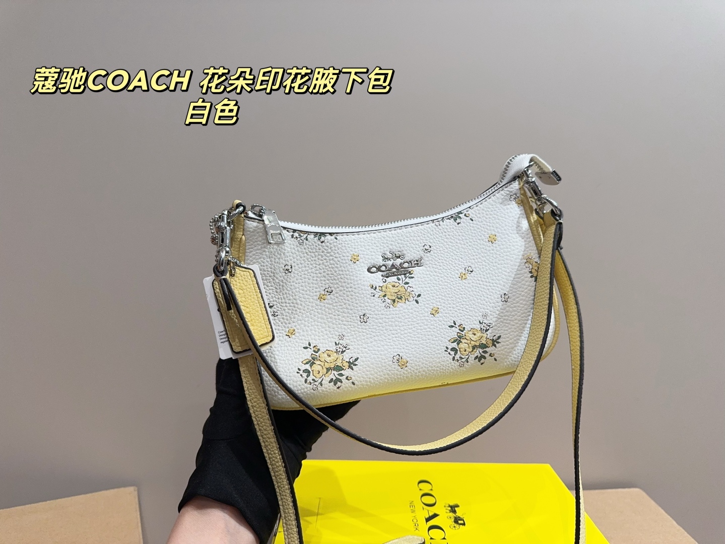 Coach floral print underarm bag