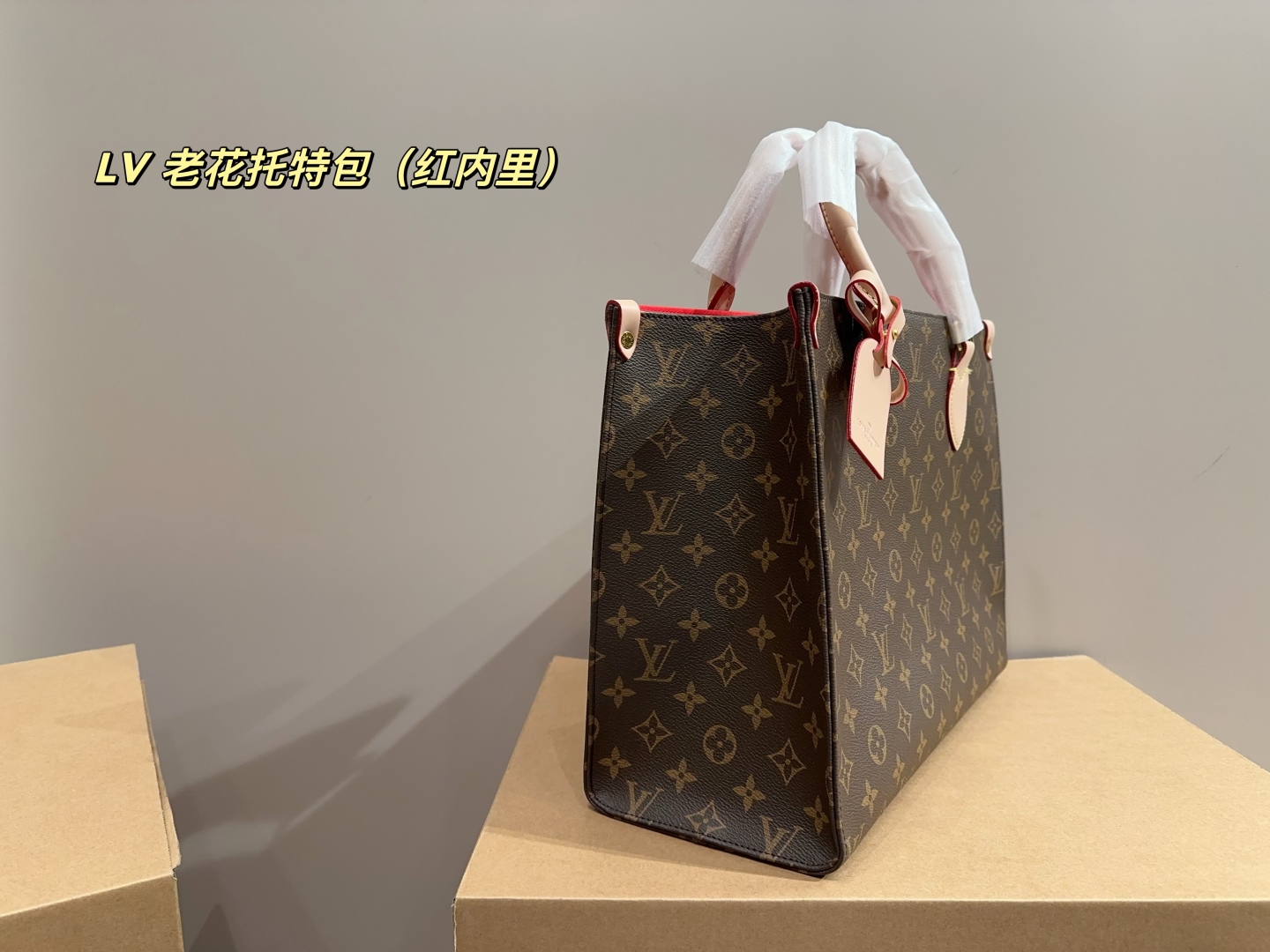 LV presbyopia tote bag