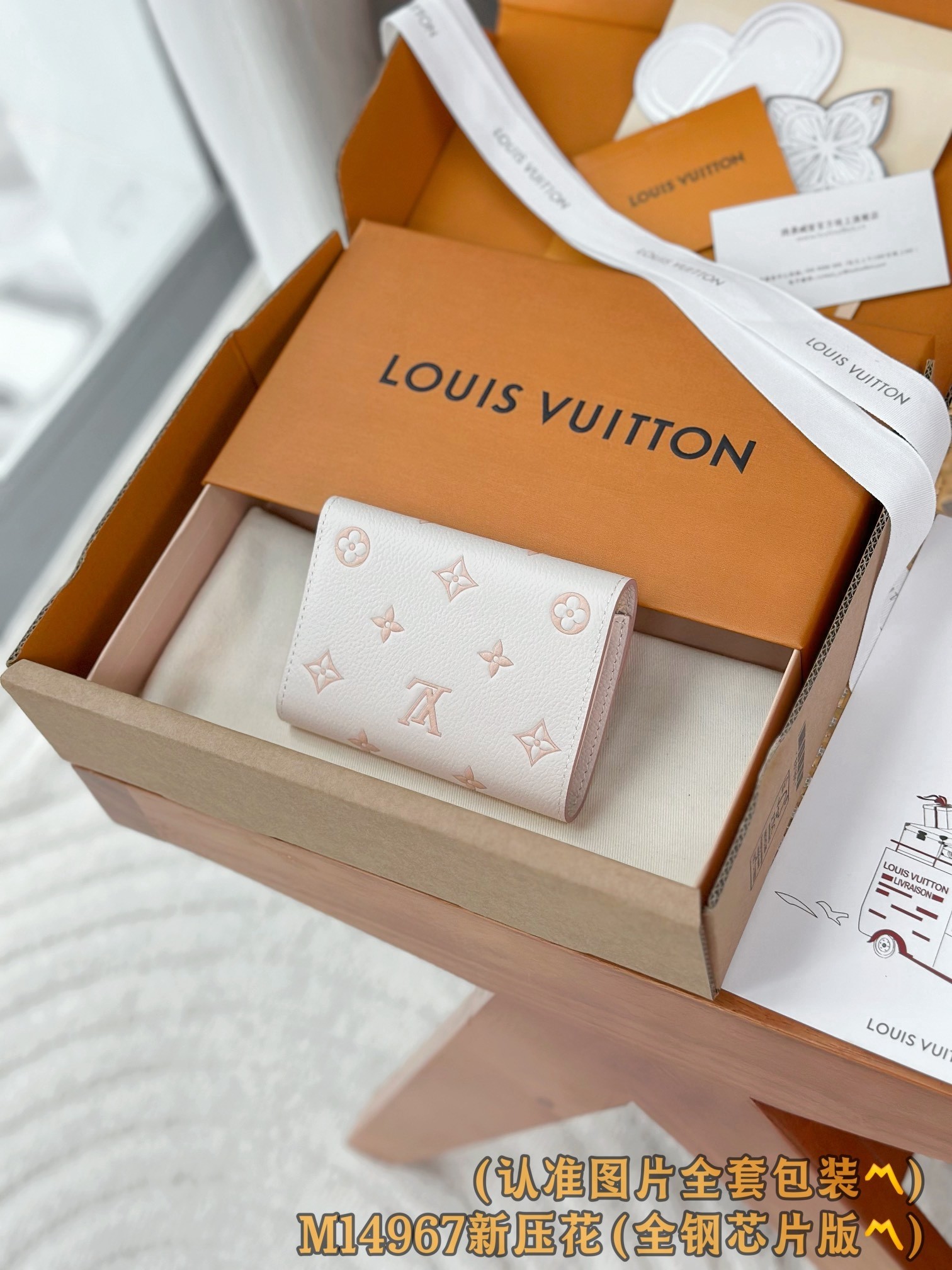 LV Victorine Monogram Empreinte 163c chip wallet