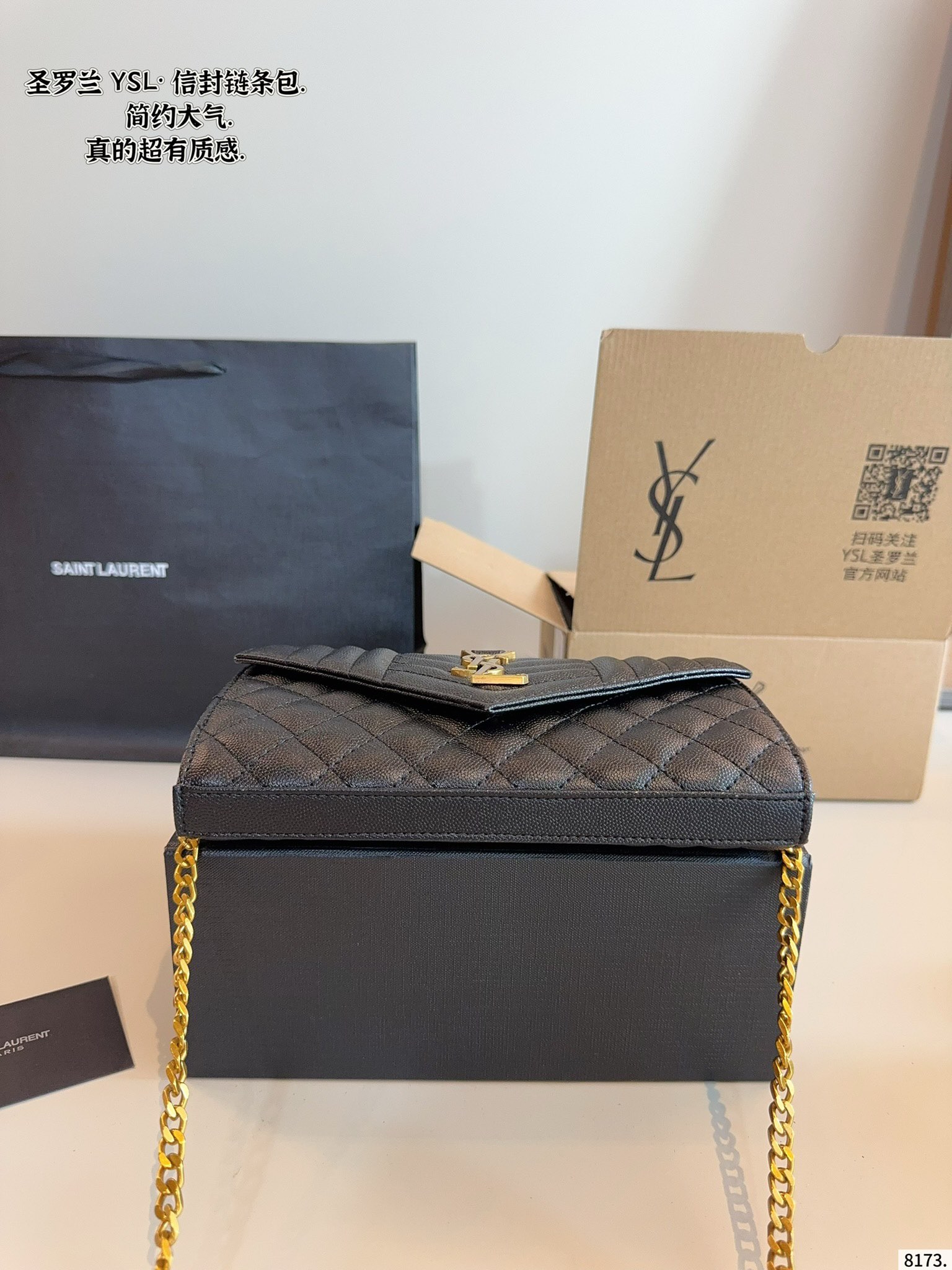 YSL V-grid envelope bag