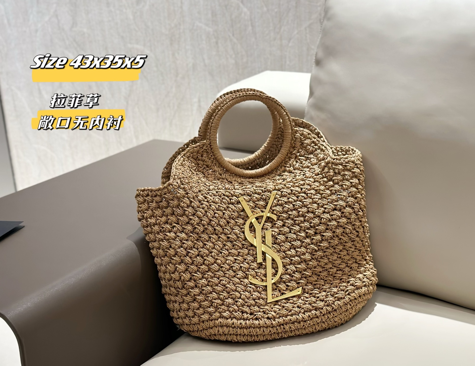 YSL woven three-piece set