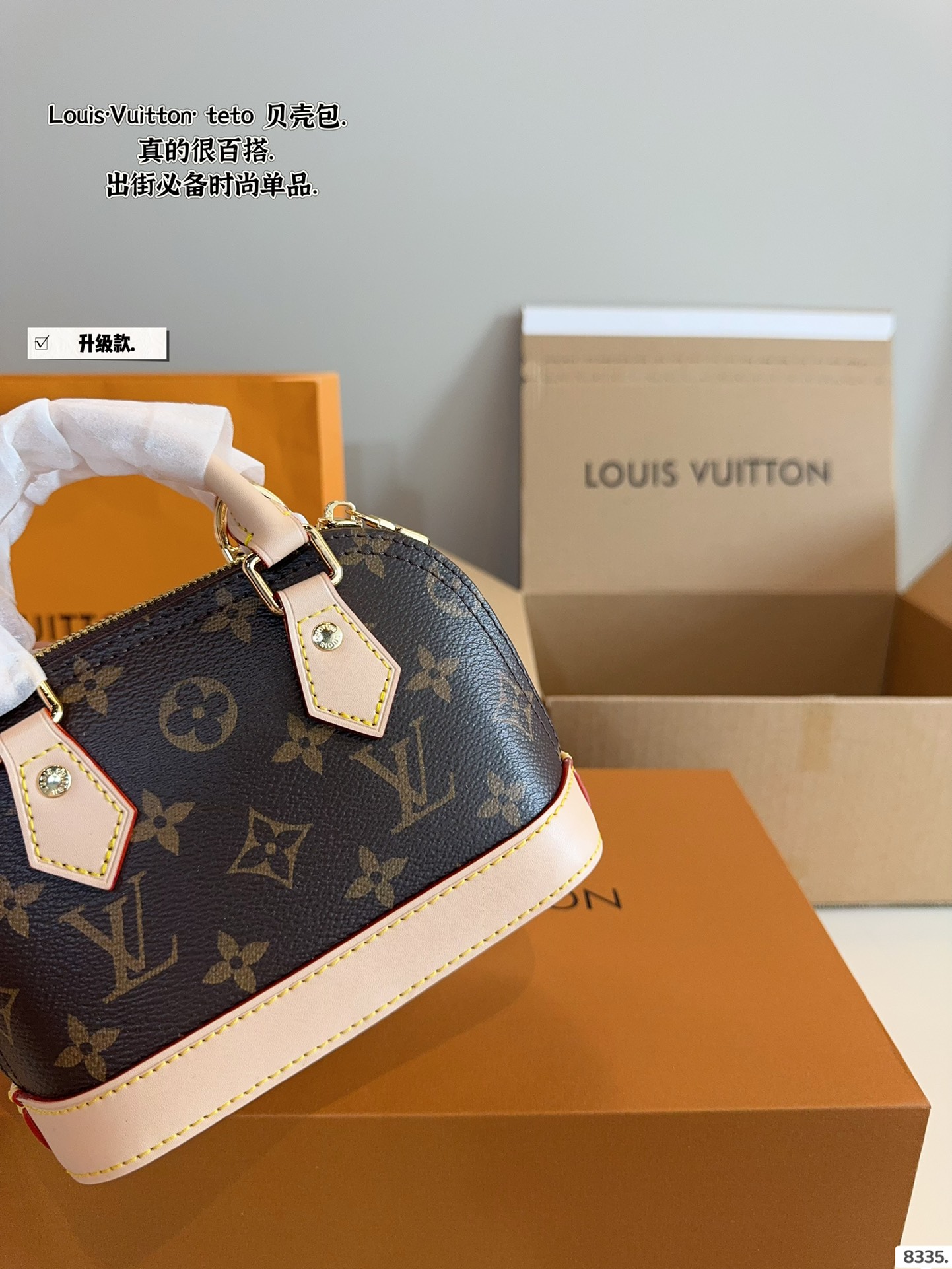 LV shell bag latest Teddy series is fashionable and elegant