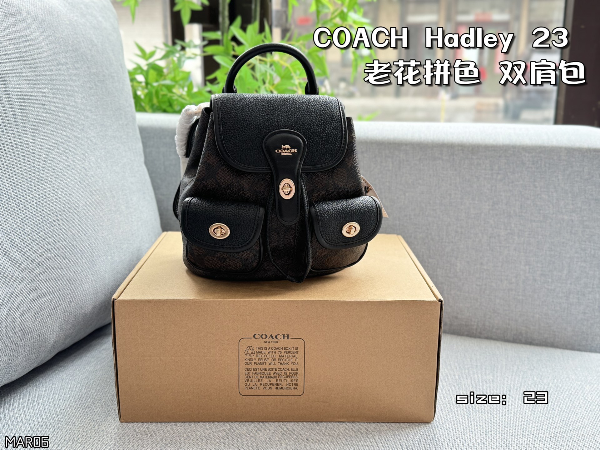 Coach Hadley 23 Backpack