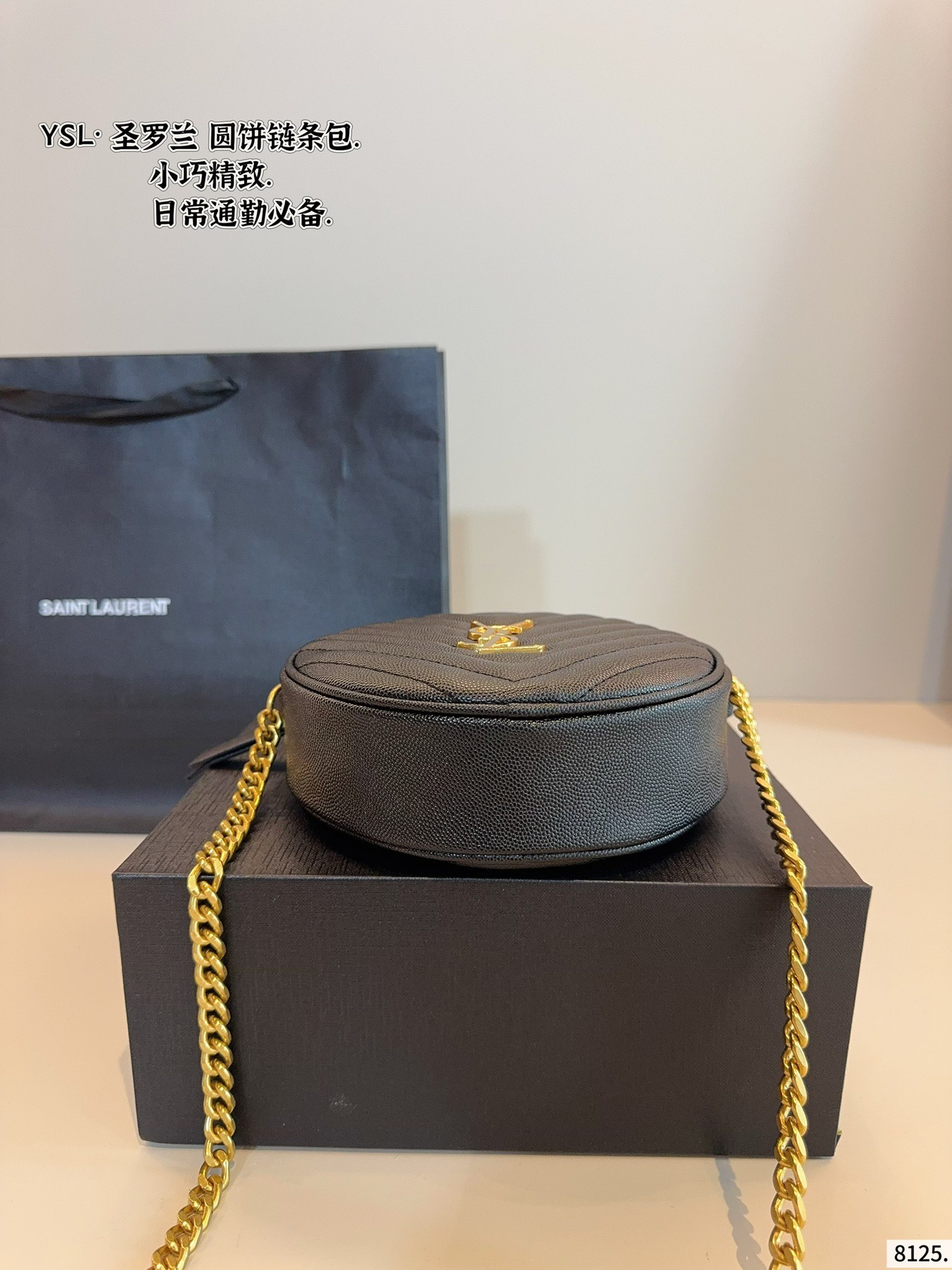 YSL chain round pancake bag