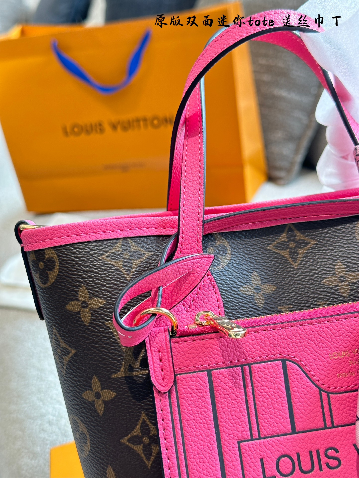 LV Neverfull Bandouliere Inside OutBB Handbag