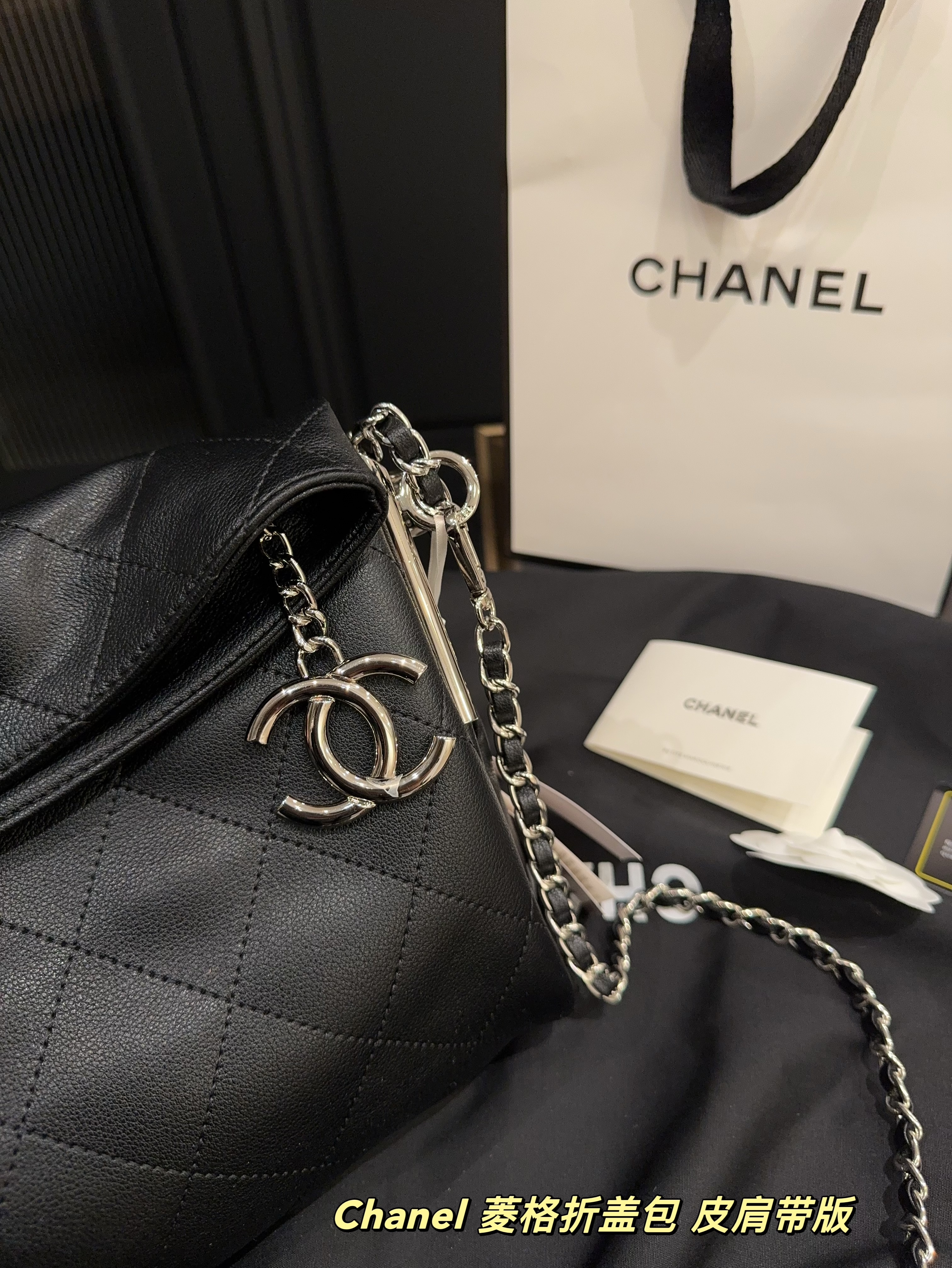Chanel hobo chain crossbody shoulder bag