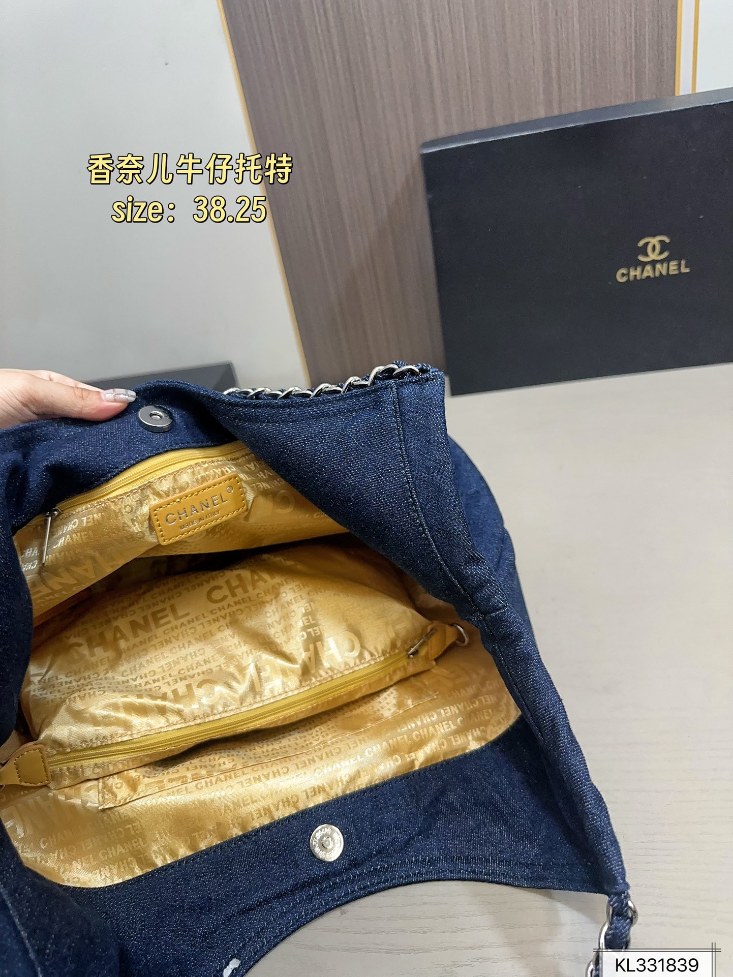 Chanel denim Tote