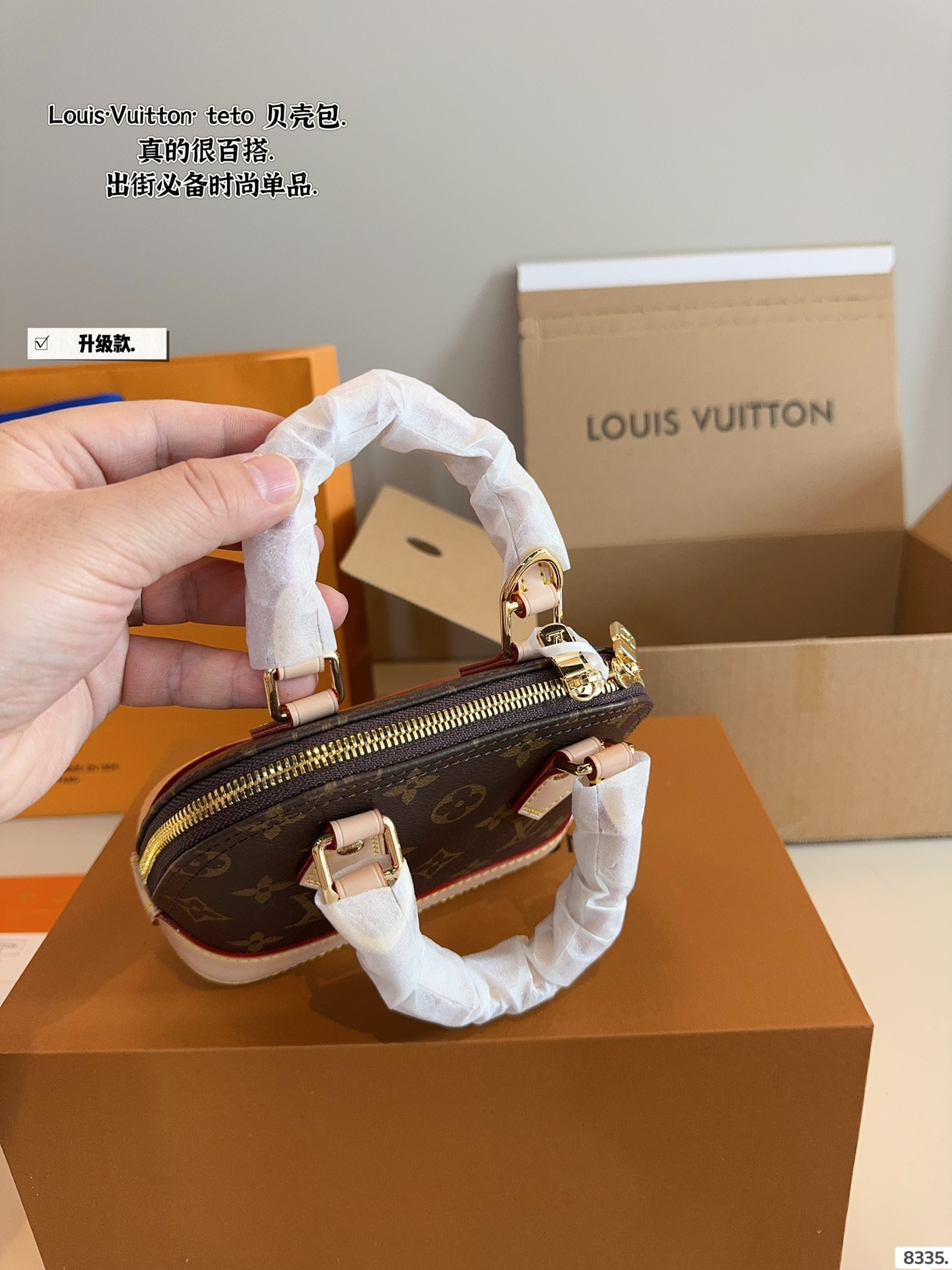 LV shell bag latest Teddy series is fashionable and elegant