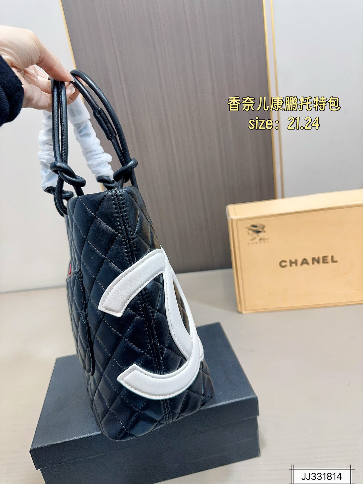 Chanel Corpone Tote bag