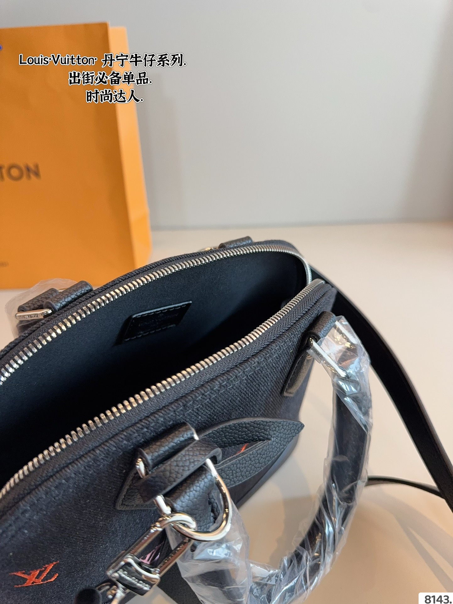 LV Murakami shell bag