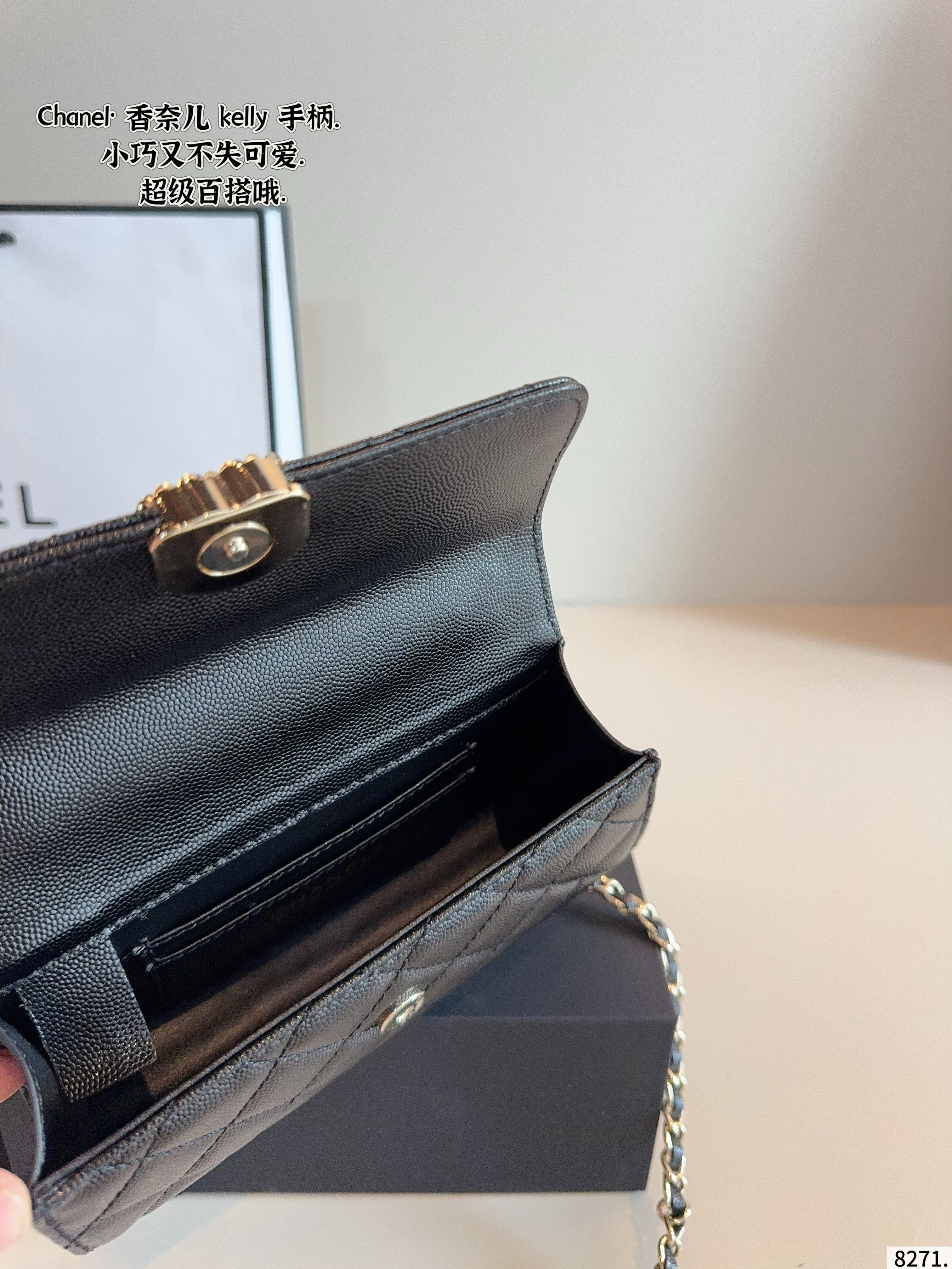 Chanel woc handle kelly bag