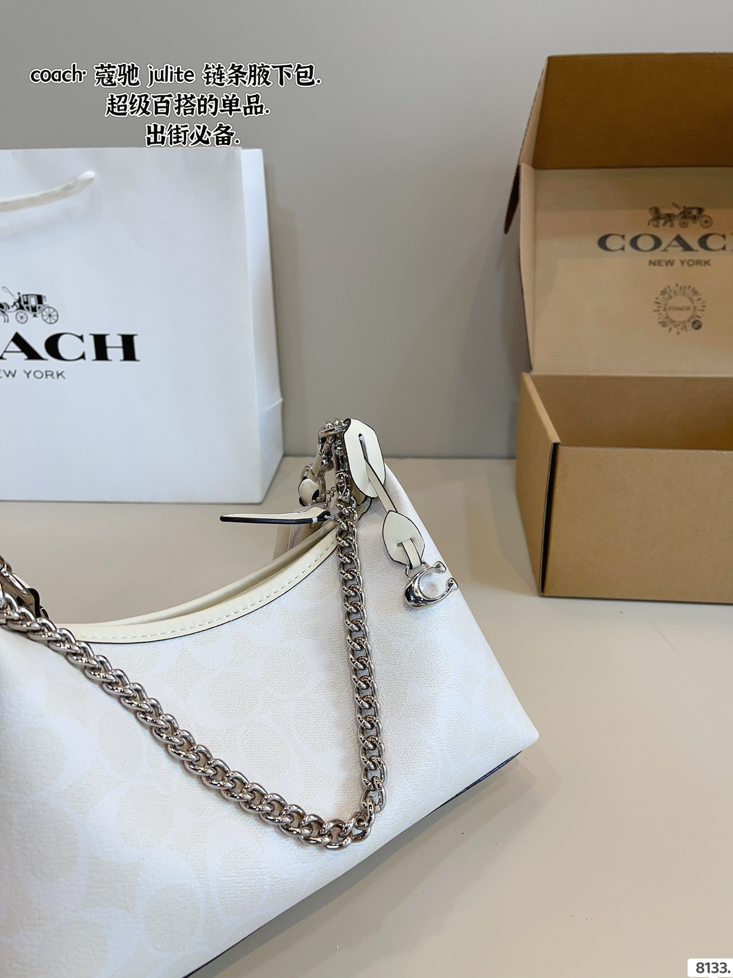 COACH Juliet armpit bag
