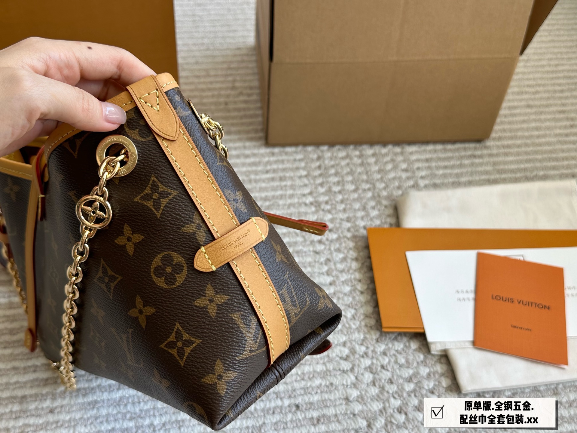 LV carryall bb messenger bag high version