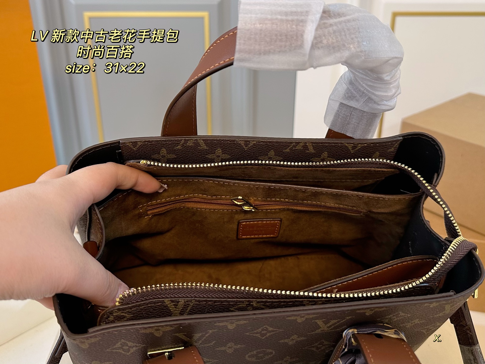 Louis Vuitton new presbyopia second-hand handbag