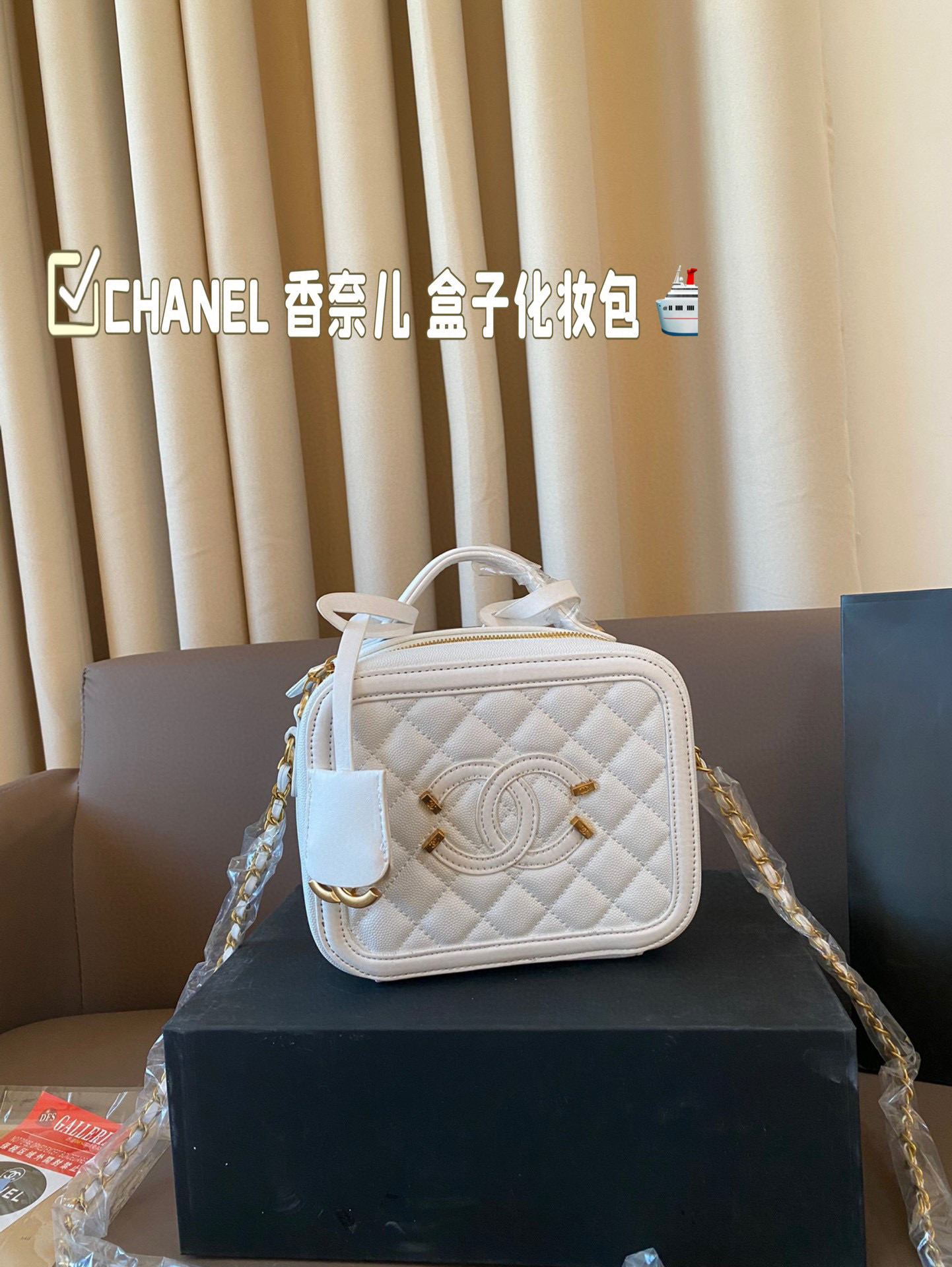 CHANEL's new box-shaped cosmetic bag