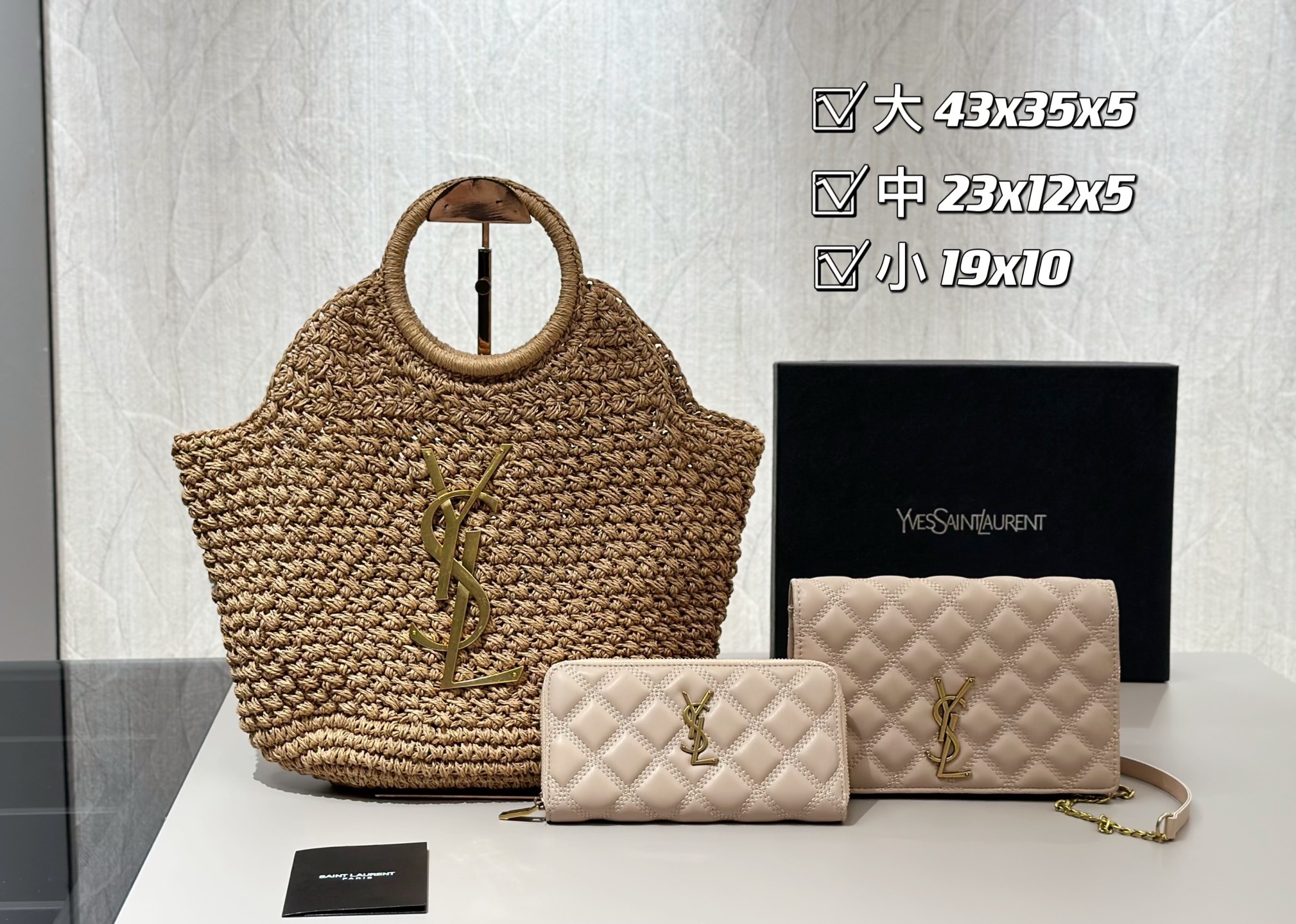 YSL woven three-piece set