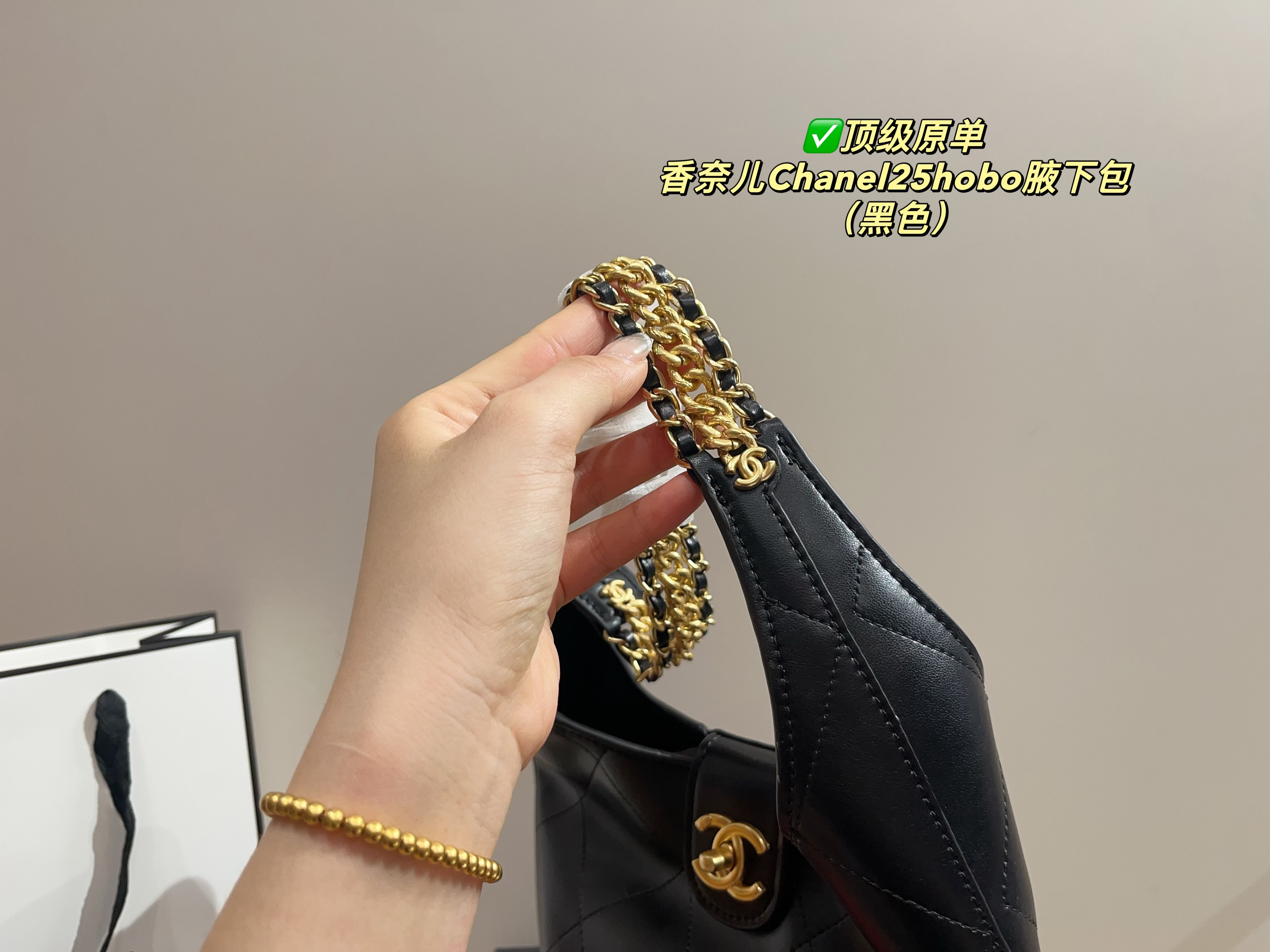 Chanel 25 hobo underarm bag