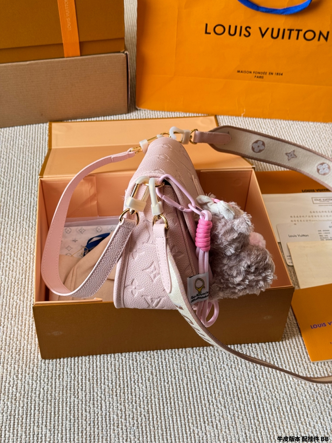 LV Fashion Baguette Bag